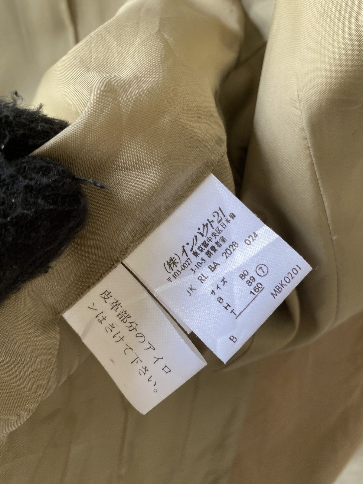 Ralph Lauren Vintage Ralph Lauren Tan Colour Jacket Size US S / EU 44-46 / 1 - 15 Thumbnail