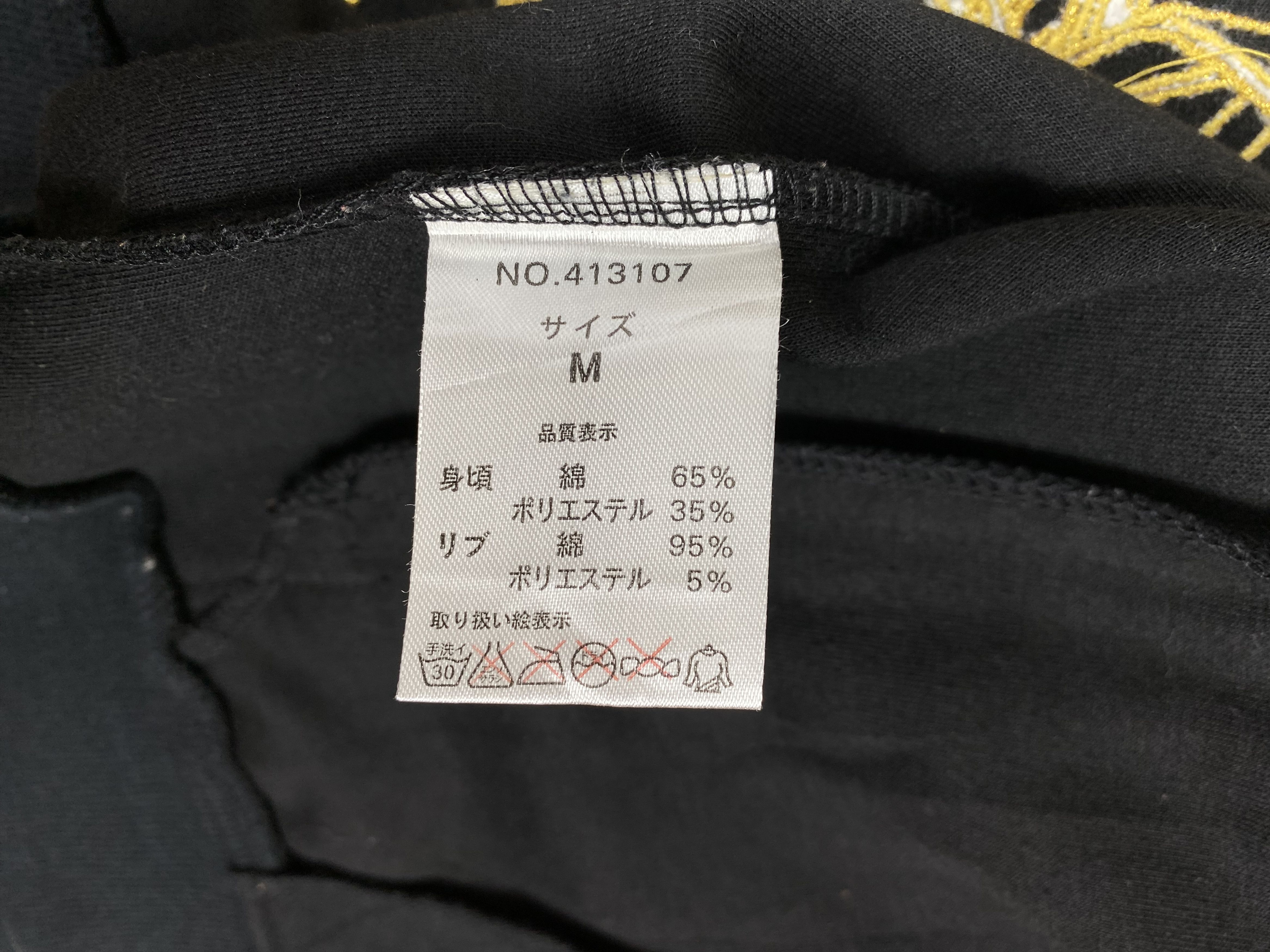 Other Vintage Rare Zip Up Hoodies PS0290 Size US M / EU 48-50 / 2 - 13 Thumbnail