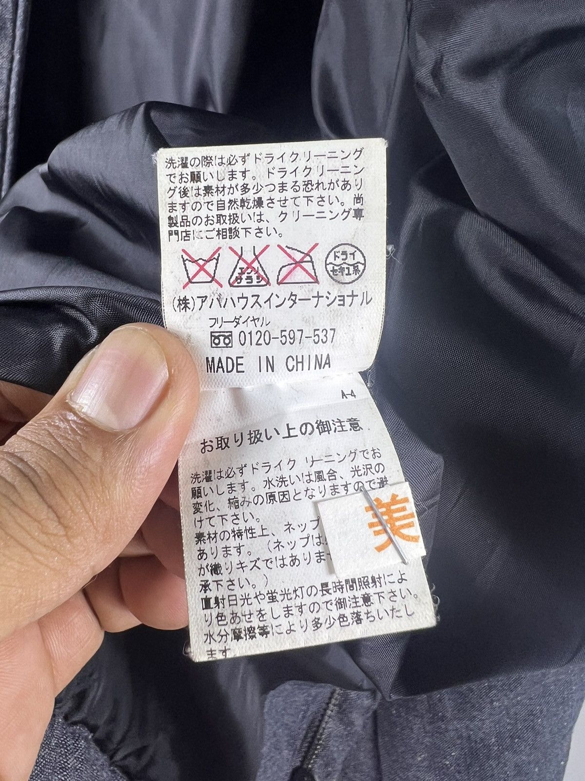 ABAHOUSE × Japanese Brand × Nigel Cabourn 🔥 Mount Logan, Canada ABAHOUSE Puffer jacket Size US S / EU 44-46 / 1 - 10 Thumbnail