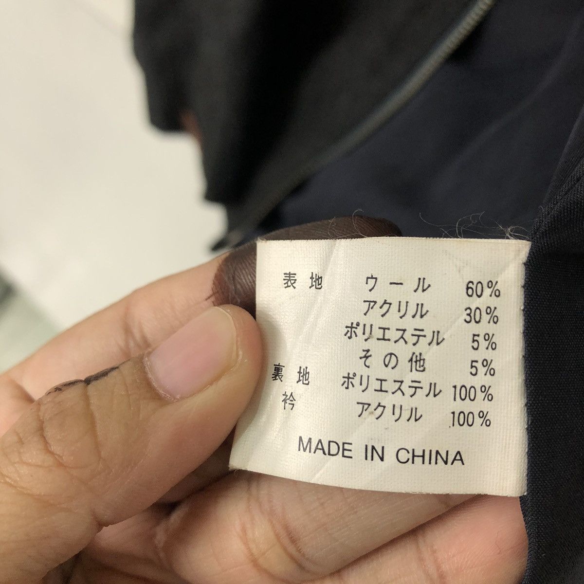 Issey Miyake VINTAGE BOMBER JACKET GRIND INC SKATE ISSEY MIYAKE Size US M / EU 48-50 / 2 - 13 Thumbnail