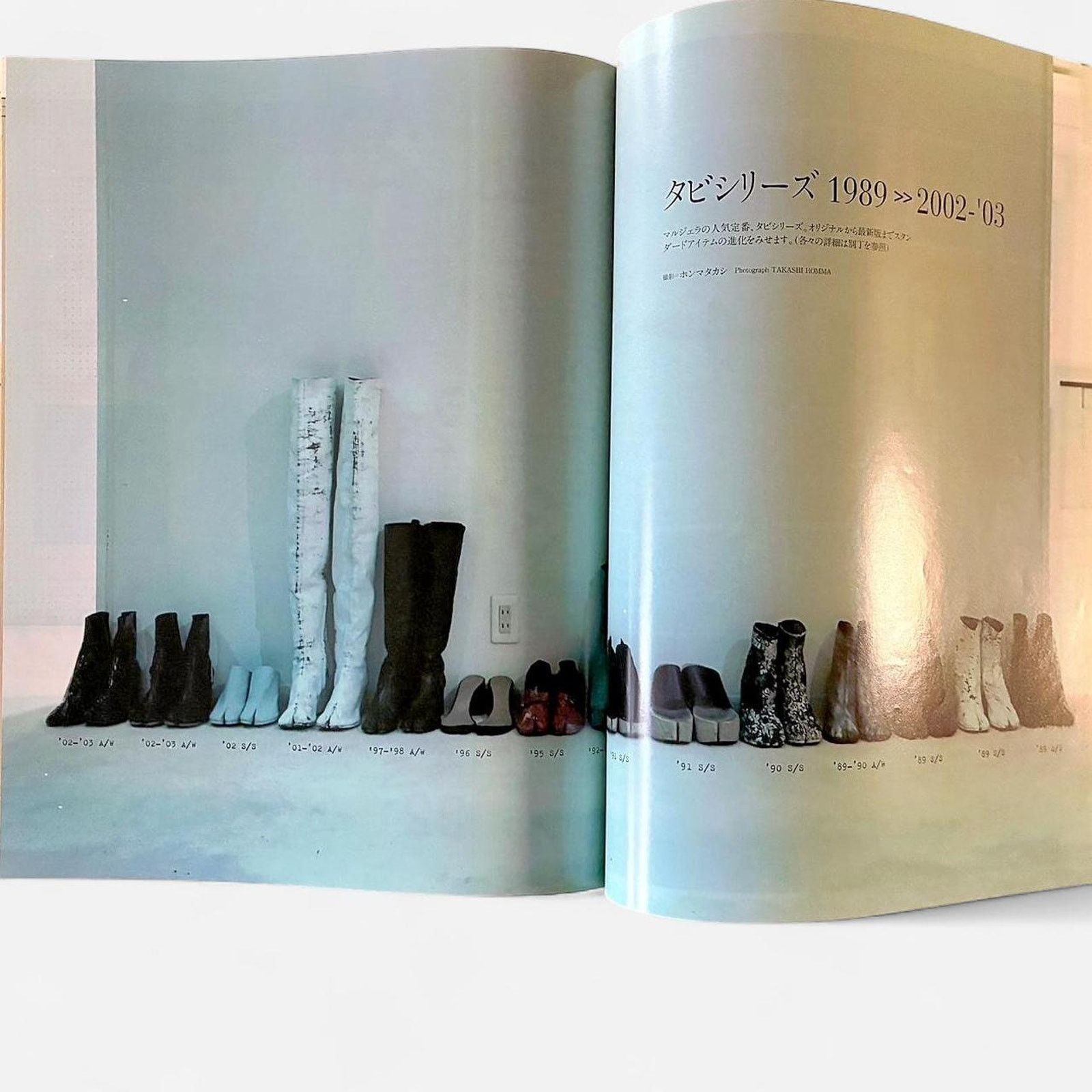 Japanese Brand × Maison Margiela × Vintage Maison Margiela Ryūkō tsūshin Japanese magazine Size ONE SIZE - 2 Thumbnail