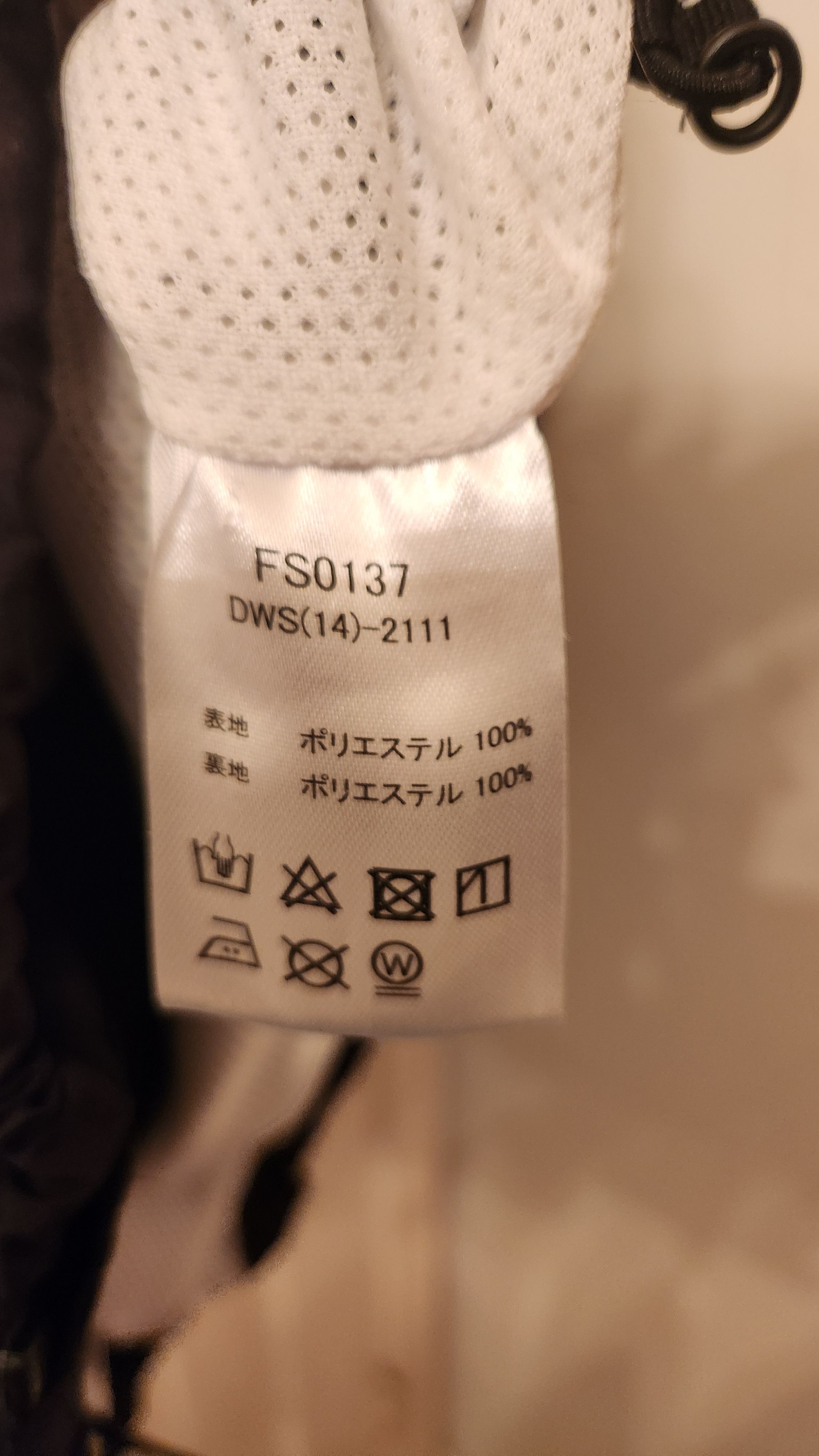 Fila Evangelion x Fila Jacket Size US XL / EU 56 / 4 - 3 Thumbnail