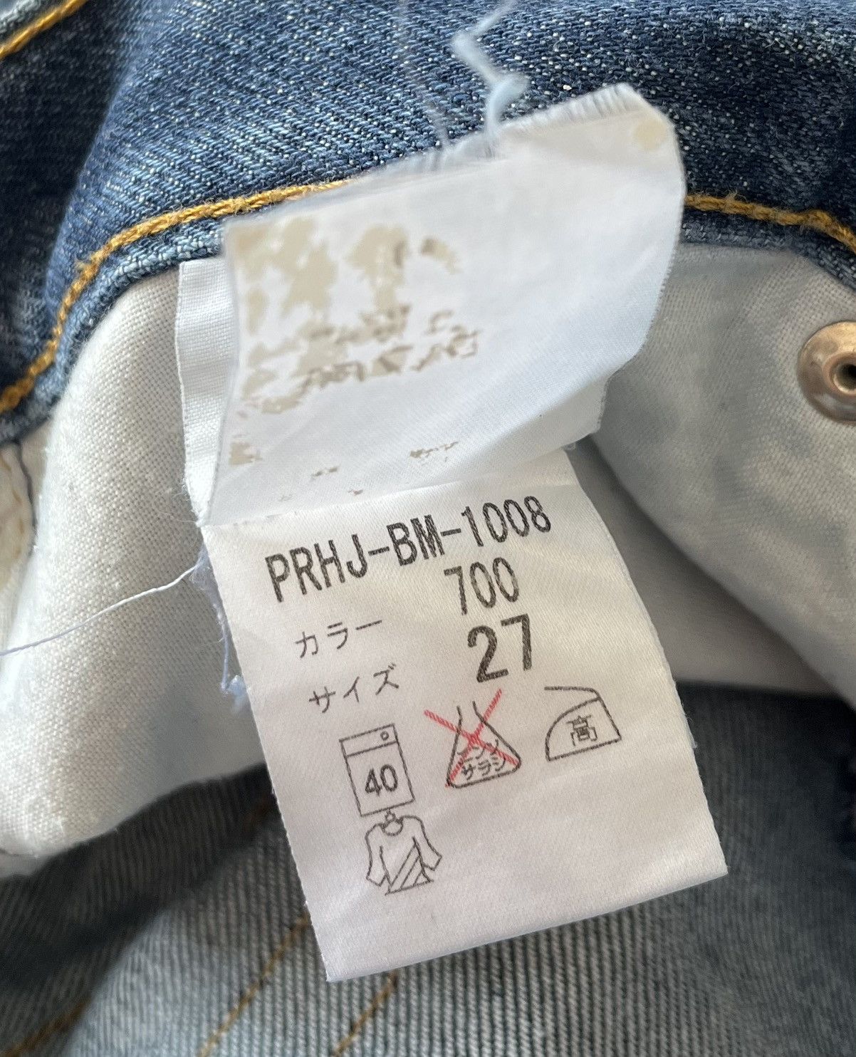 Helmut Lang Vintage helmut lang indigo classic denim italian cut jeans Size US 28 / EU 44 - 6 Thumbnail
