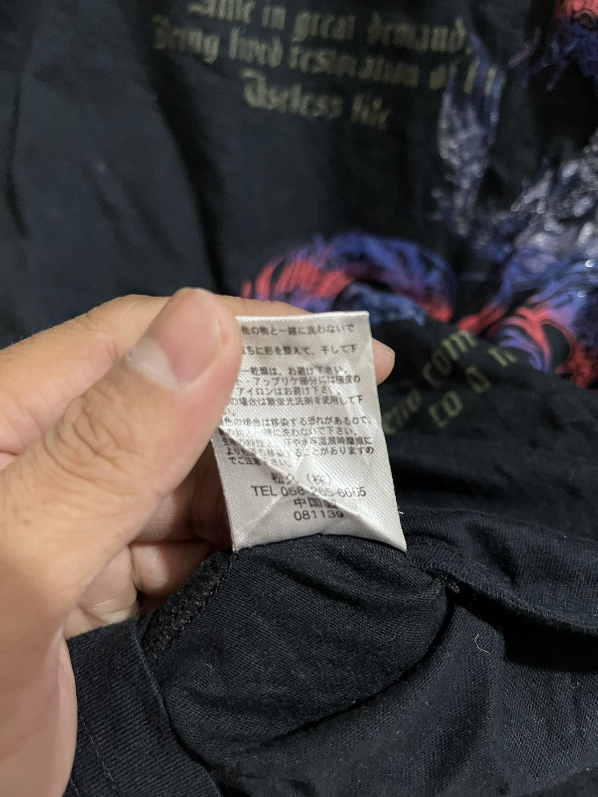 If Six Was Nine × Japanese Brand × Le Grande Bleu (L.G.B.) Action kids dragon poem Size US S / EU 44-46 / 1 - 5 Thumbnail