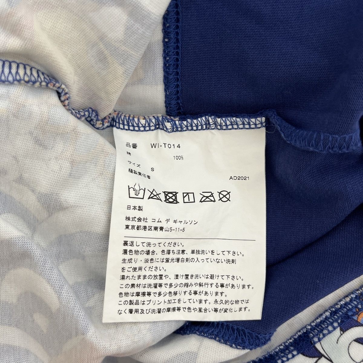 Comme des Garcons Short Sleeve Hem Switch Cotton Tshirt Navy Size US S / EU 44-46 / 1 - 4 Thumbnail