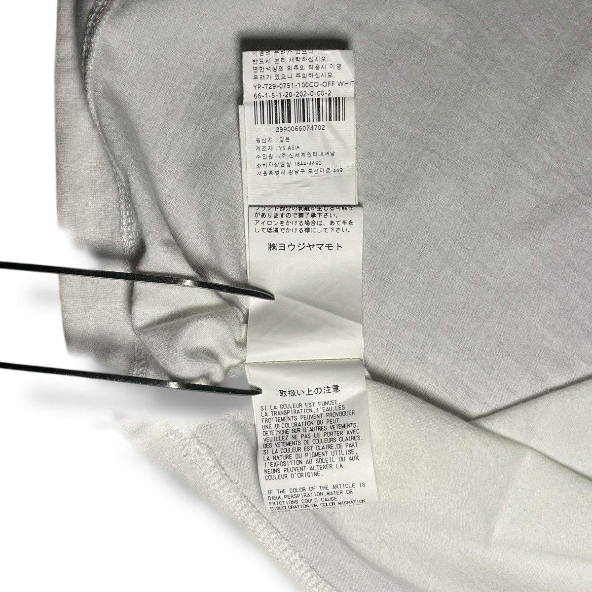 Y's Y's Yohji Yamamoto Collage Print Loose Neck T-Shirt Size M / US 6-8 / IT 42-44 - 10 Thumbnail