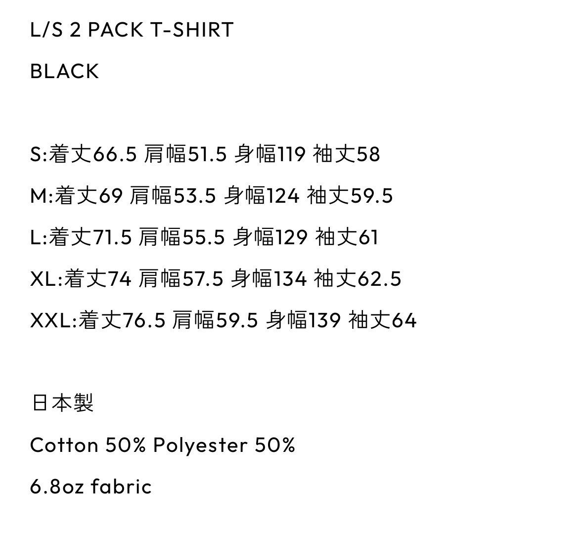Japanese Brand Ennoy Professional LS Tee Size ONE SIZE - 4 Thumbnail