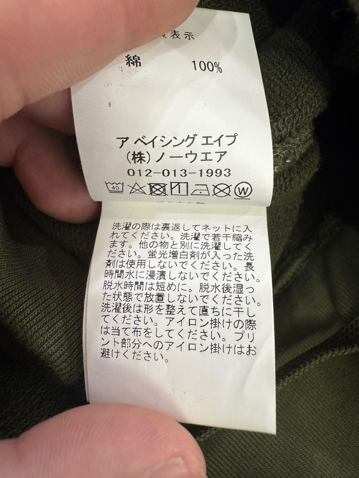 Bape Bape Olive Green Shark Shorts Size US 34 / EU 50 - 6 Thumbnail