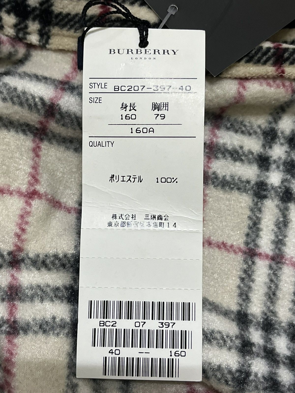 Burberry Vintage 90s burberry fleece jacket nova check Size US S / EU 44-46 / 1 - 9 Thumbnail