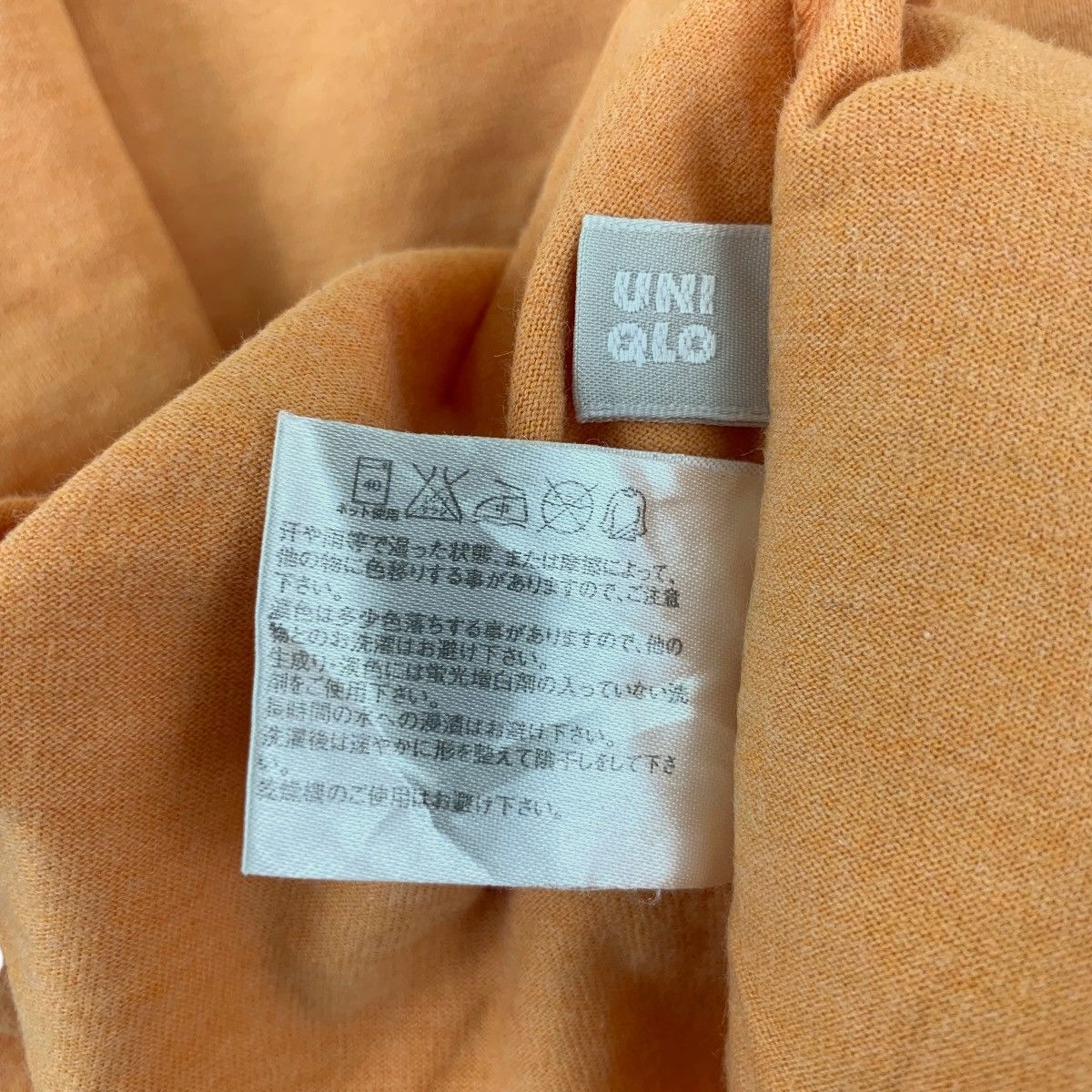 MLB × Uniqlo MLB METS x UNIQLO New York Baseball Raglan Tee Shirt Size US M / EU 48-50 / 2 - 9 Thumbnail