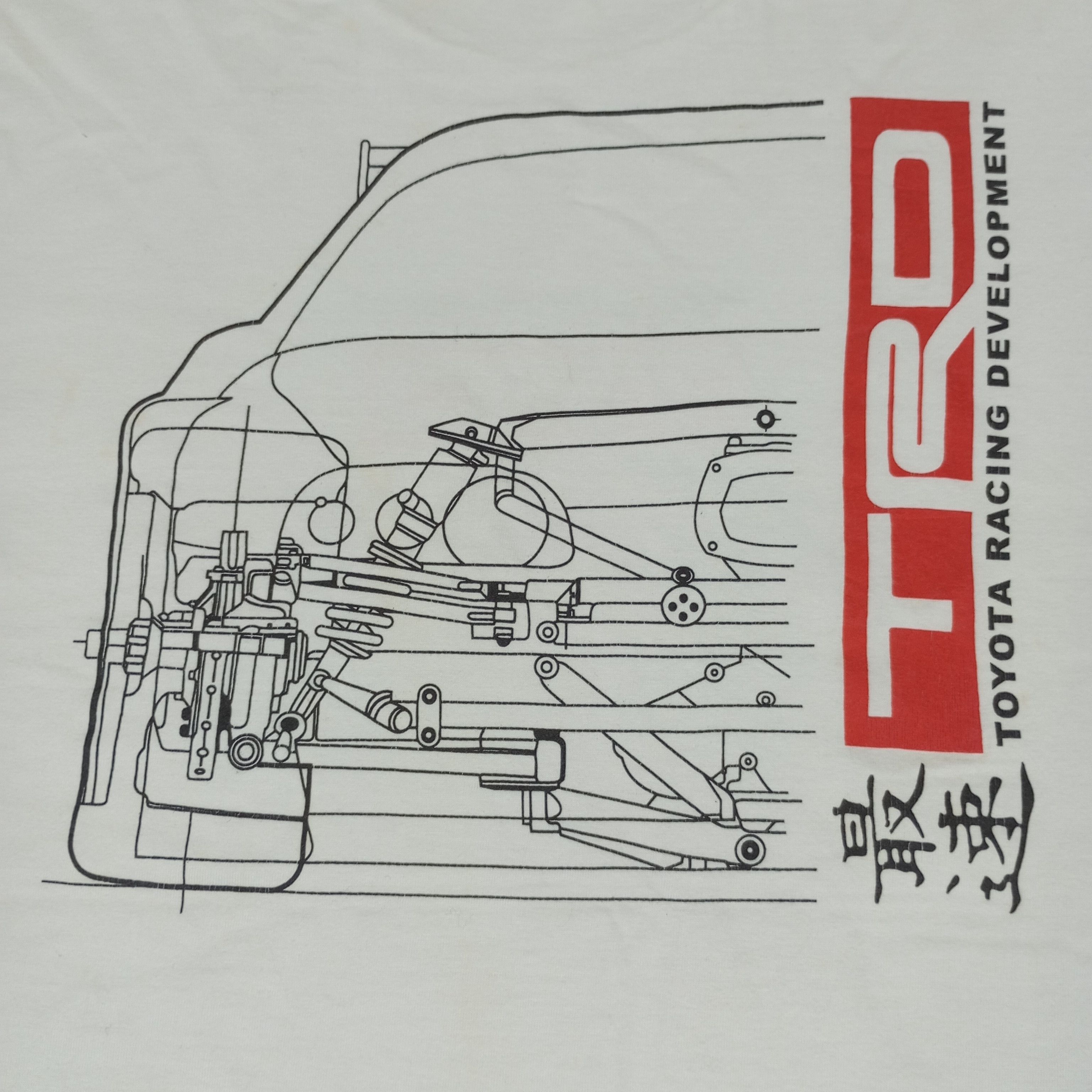 Japanese Brand × Vintage TRD Toyota Racing Development Motorsports Tshirt Size US L / EU 52-54 / 3 - 2 Thumbnail