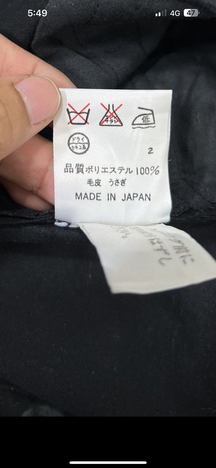 Japanese Brand THE ESSENTIAL JEAN WEAR WITH LANE LUCKY BOY B' S DENIM Size US M / EU 48-50 / 2 - 10 Thumbnail