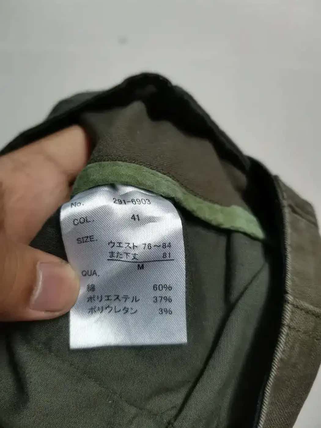 Japanese Brand Espace Vert Tactical Multipocket Cargo Pants Size US 29 - 7 Thumbnail