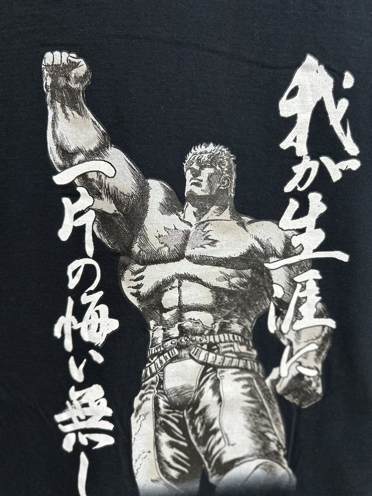Anime Vintage 90s Cospa Anime Hokuto No Ken Fist Of The North Tee Size US L / EU 52-54 / 3 - 2 Thumbnail