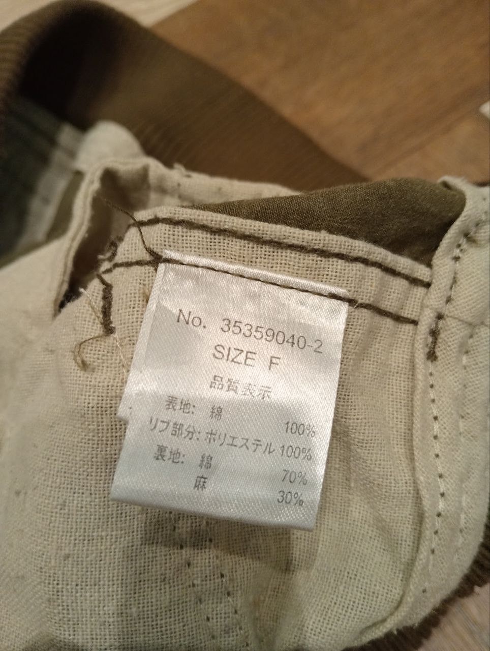 If Six Was Nine GOA GARMENT LA-02 LIMITED EDITION PARACHUTE PANTS Size US 32 / EU 48 - 7 Thumbnail