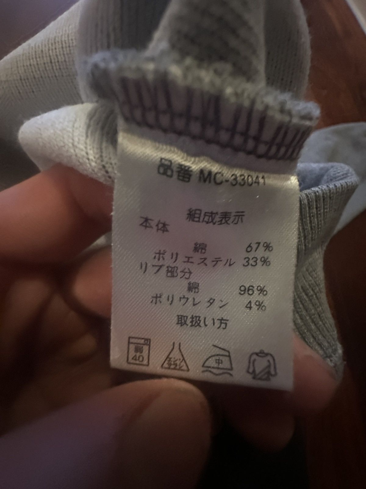 MCM vintage mcm sweater Size US M / EU 48-50 / 2 - 5 Thumbnail