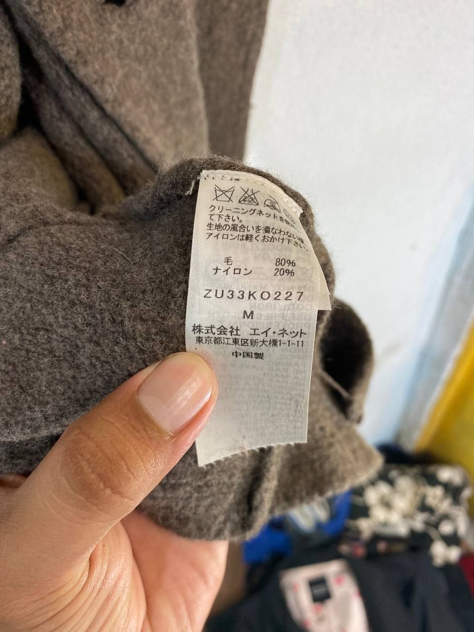 Japanese Brand × Zucca zucca wool jacket very nice design Size US M / EU 48-50 / 2 - 9 Thumbnail