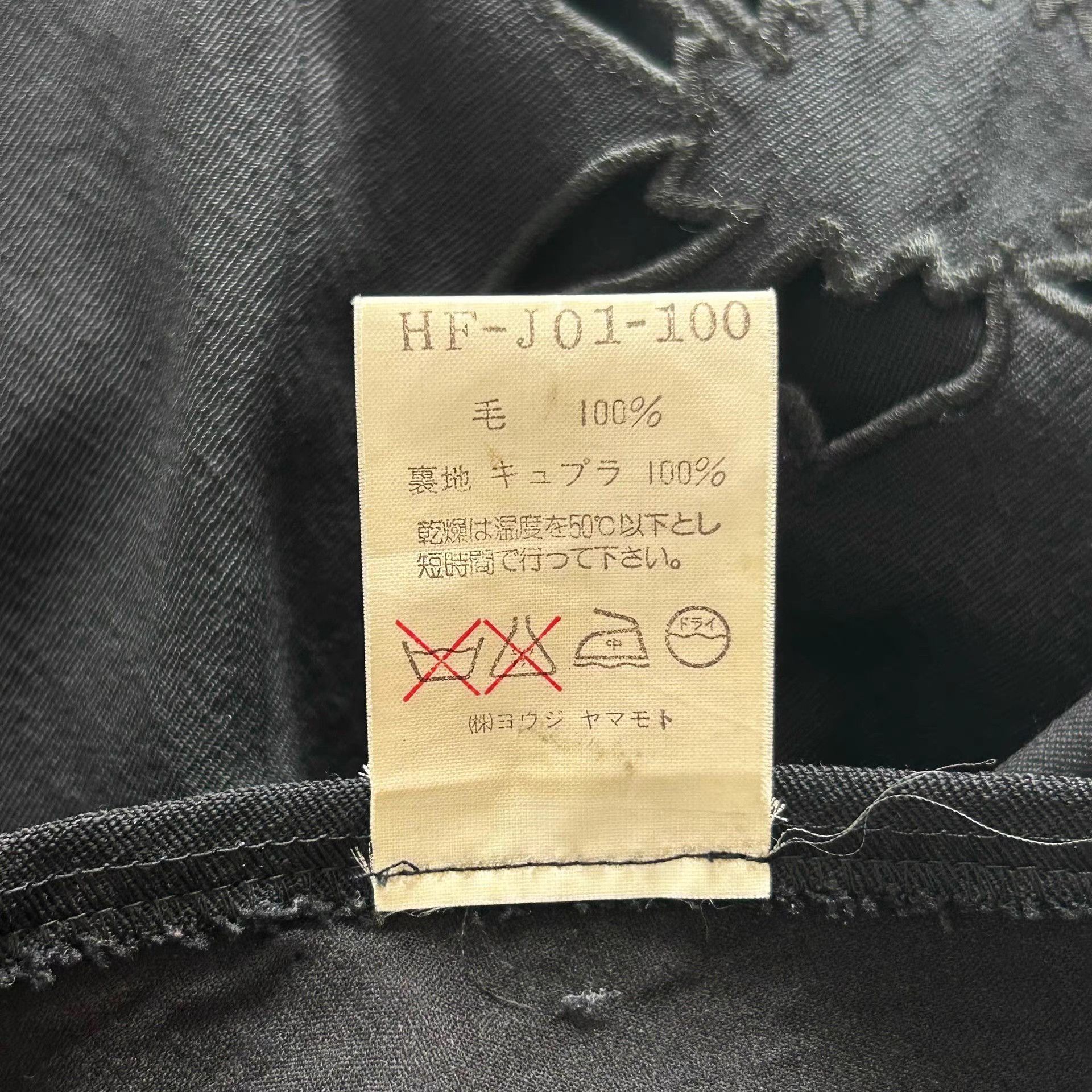 Yohji Yamamoto Yohji Yamamoto 96ss "Flower and Boy" Cutout Collar Blazer K4 Size US S / EU 44-46 / 1 - 7 Thumbnail