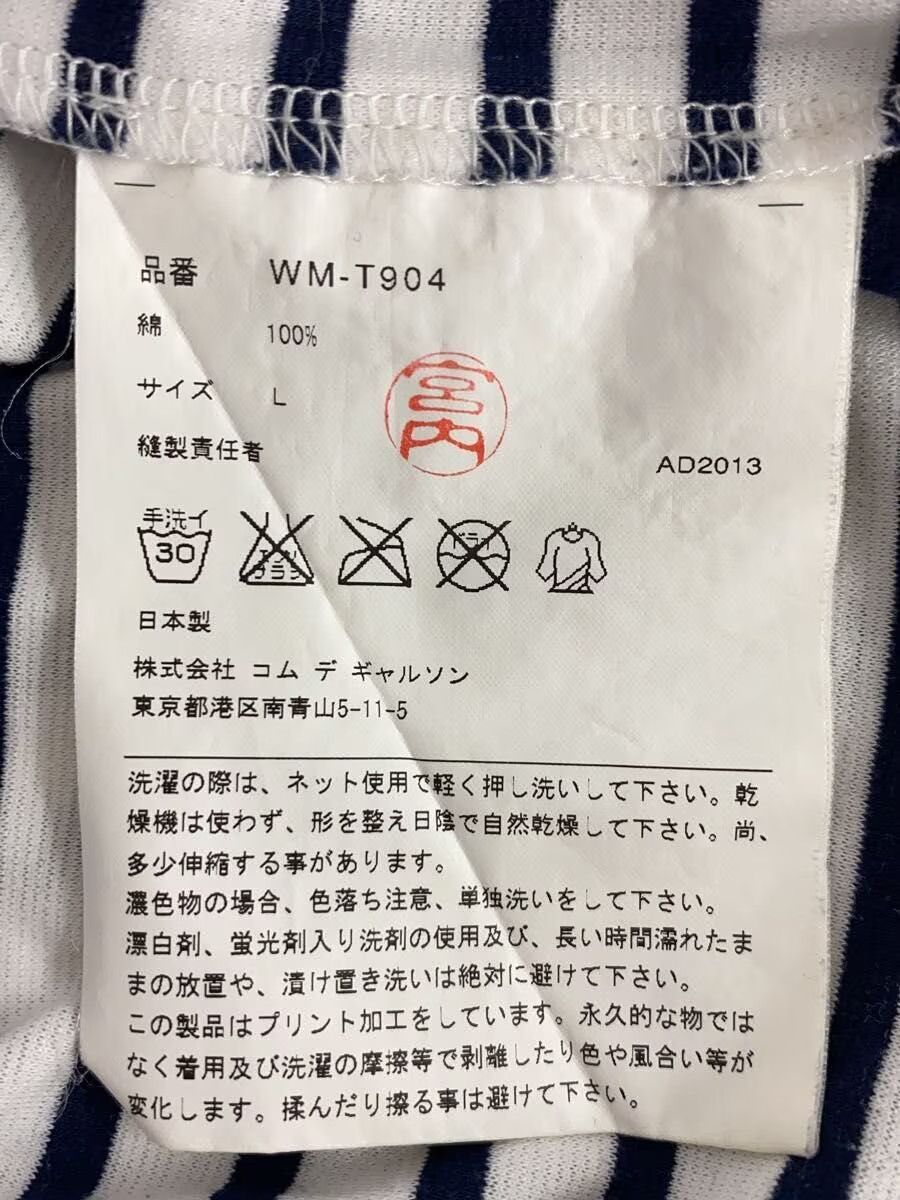 Junya Watanabe There Is No Sin Except Stupidity Striped Long Sleeve Tee Size US L / EU 52-54 / 3 - 5 Thumbnail