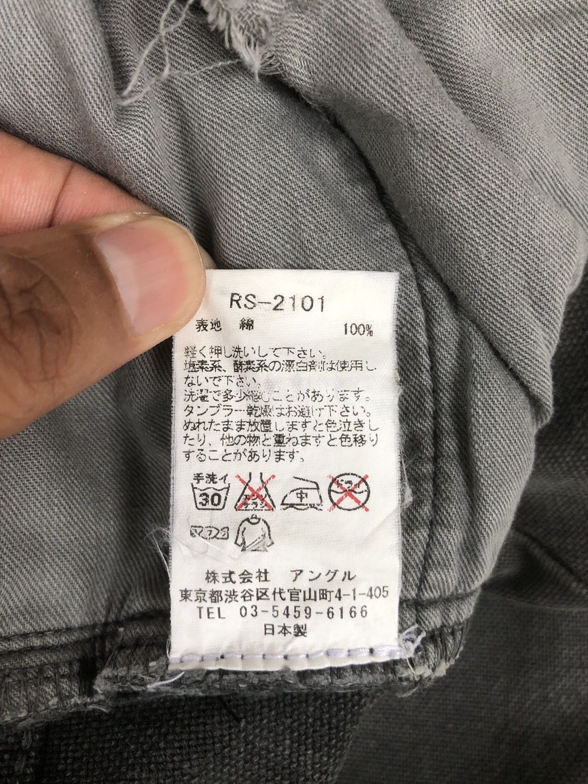 RIPVANWINKLE Japanese ripvanwinkle Flared Jeans Distressed Size US 32 / EU 48 - 24 Thumbnail