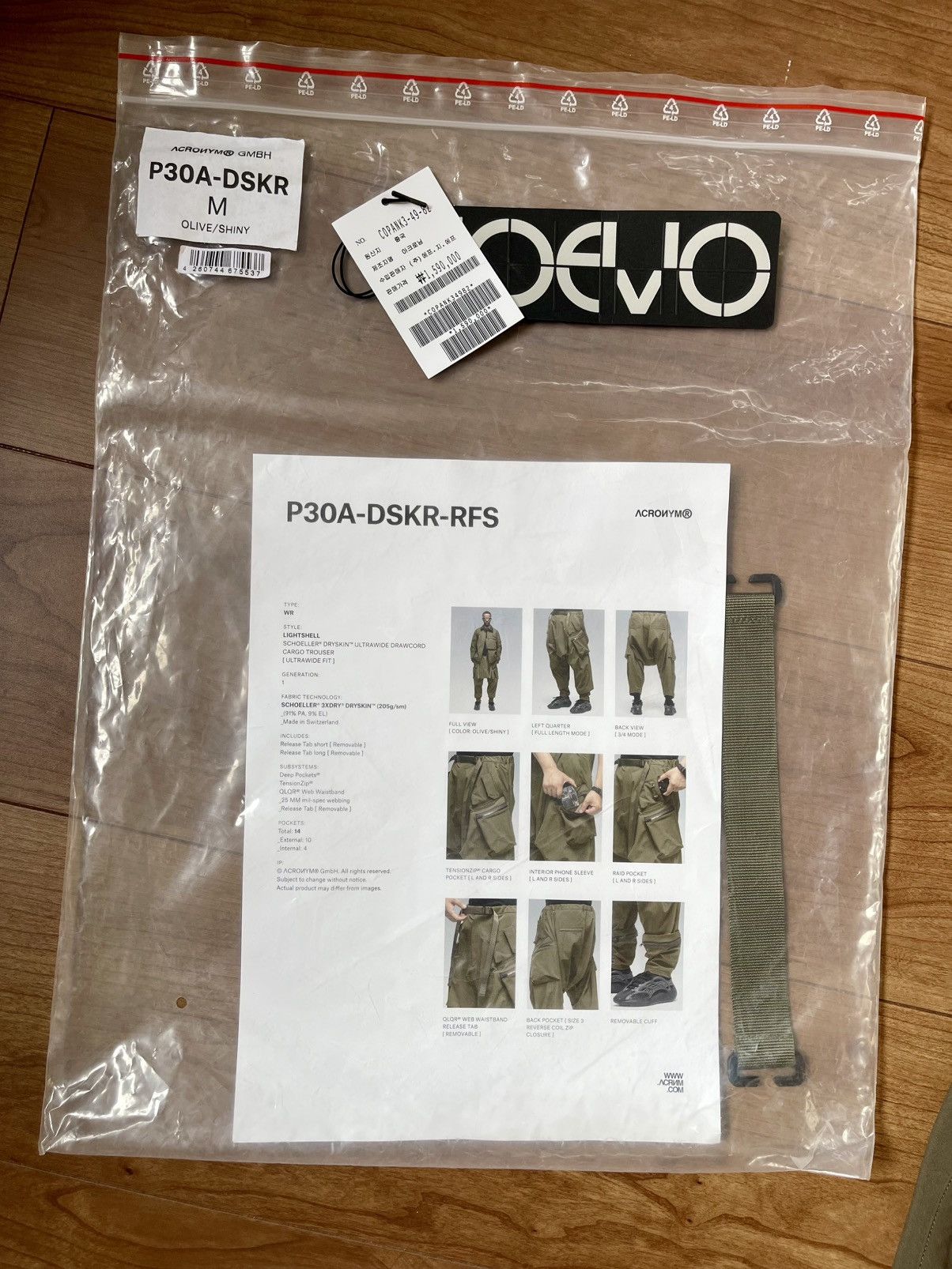 Acronym P30A-DSKR RFS Size US 32 / EU 48 - 8 Thumbnail