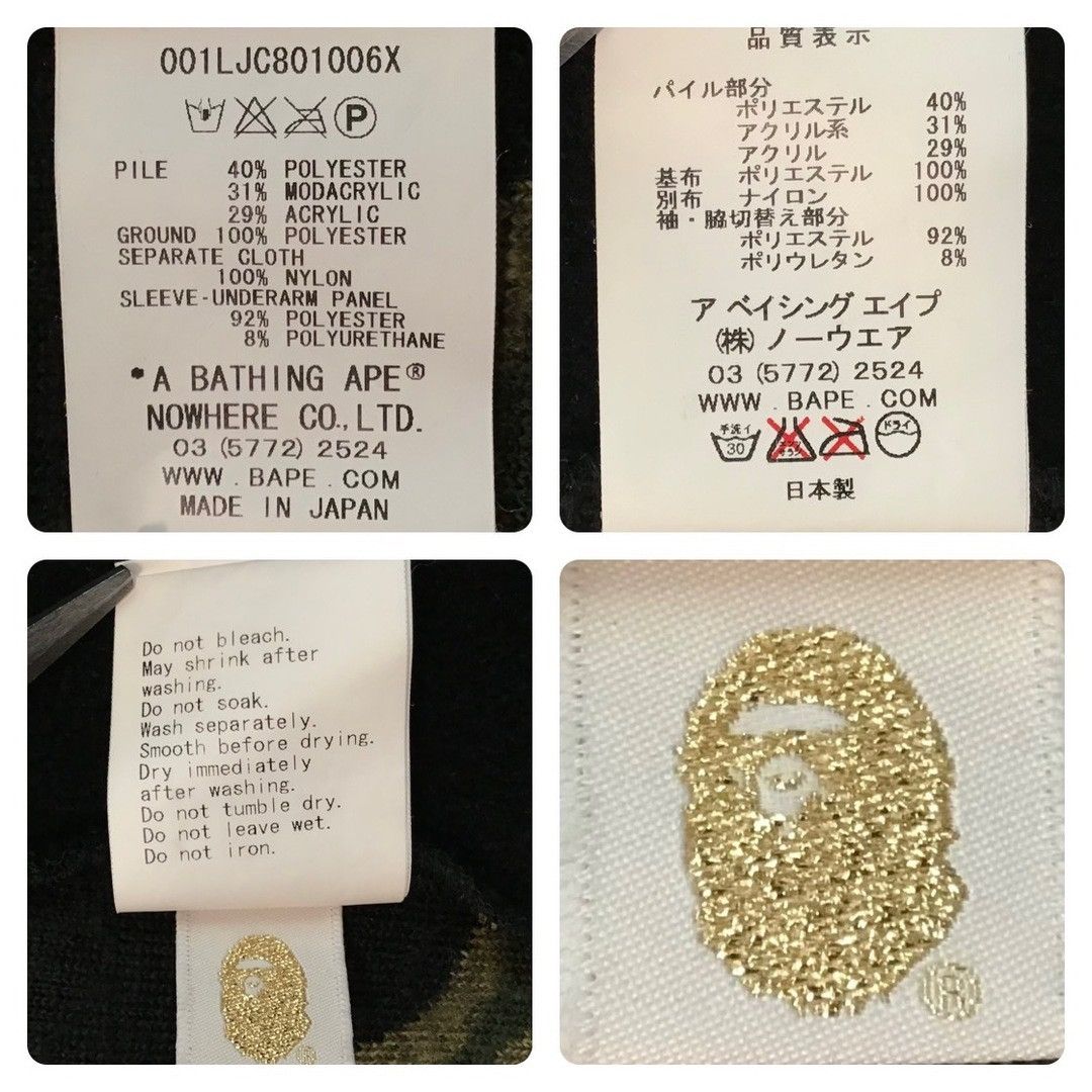 Bape BAPE Fleece jacket 1st camo green x black a bathing ape Size US M / EU 48-50 / 2 - 9 Thumbnail