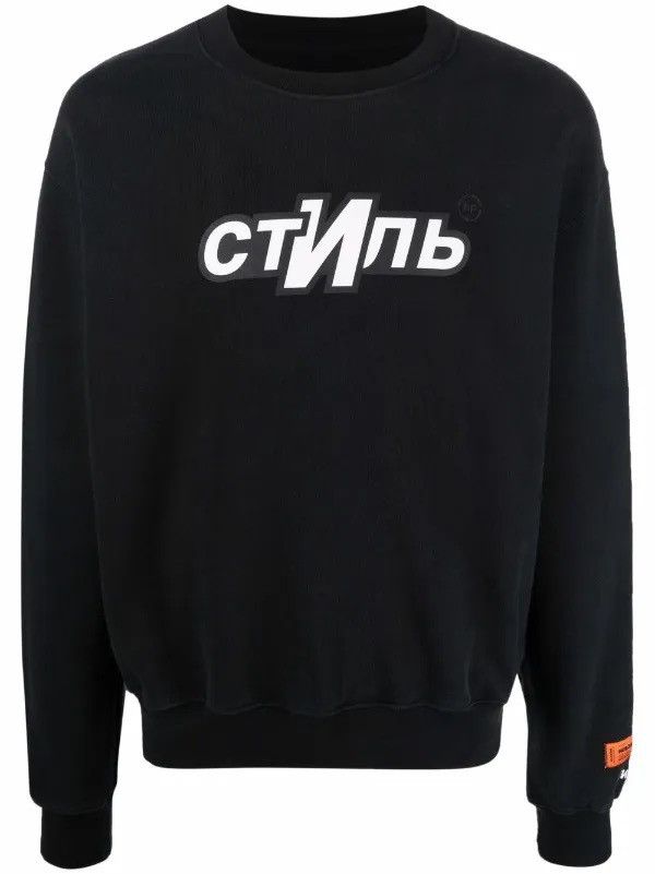 Heron Preston Crewneck Heron Preston Size US S / EU 44-46 / 1 - 1 Thumbnail