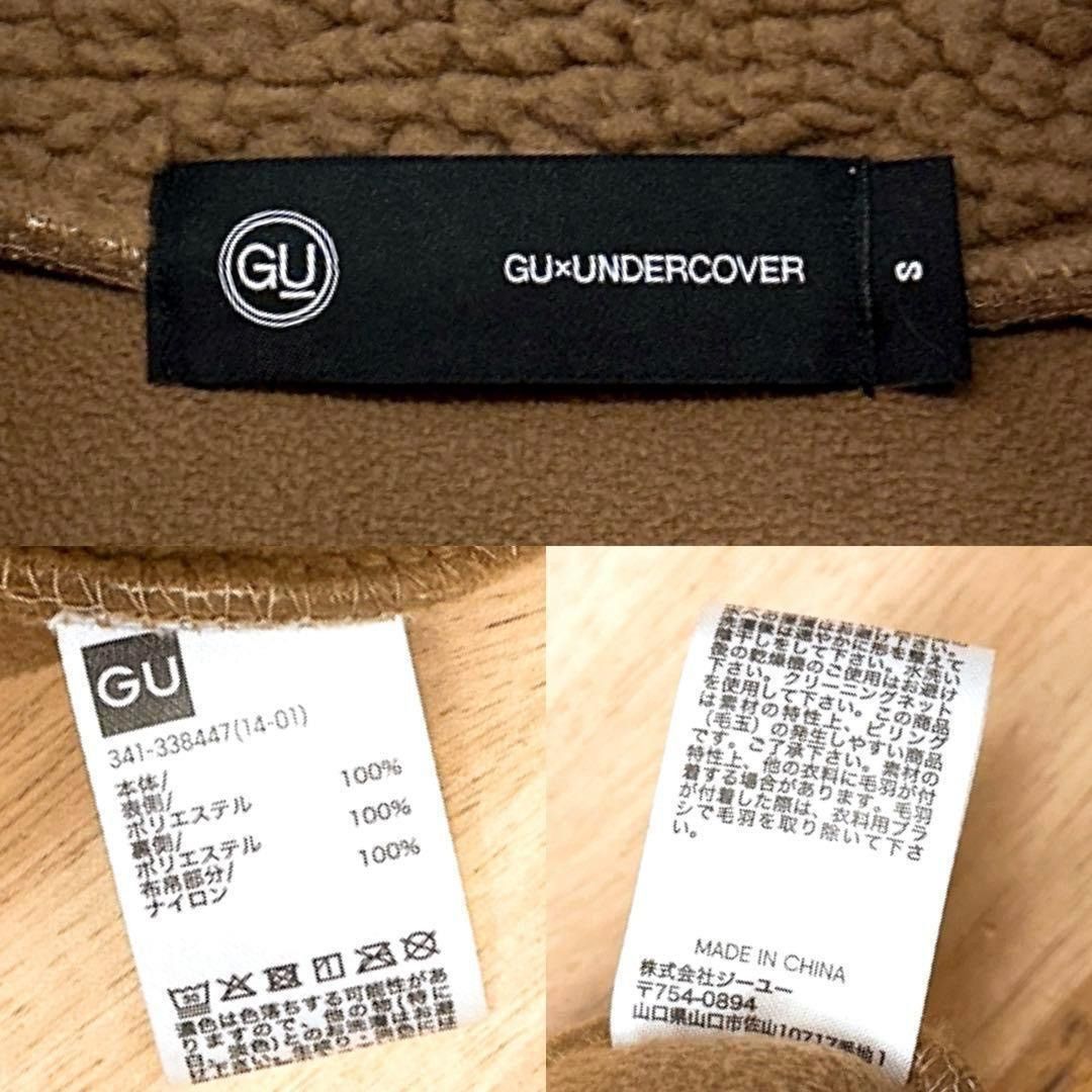GU × Undercover Fleece Jacket Size US S / EU 44-46 / 1 - 9 Thumbnail