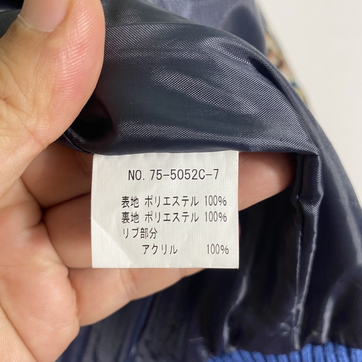 Japanese Brand Vintage Goblan Panther Lion Full Print Bomber Jacket Size US L / EU 52-54 / 3 - 11 Thumbnail