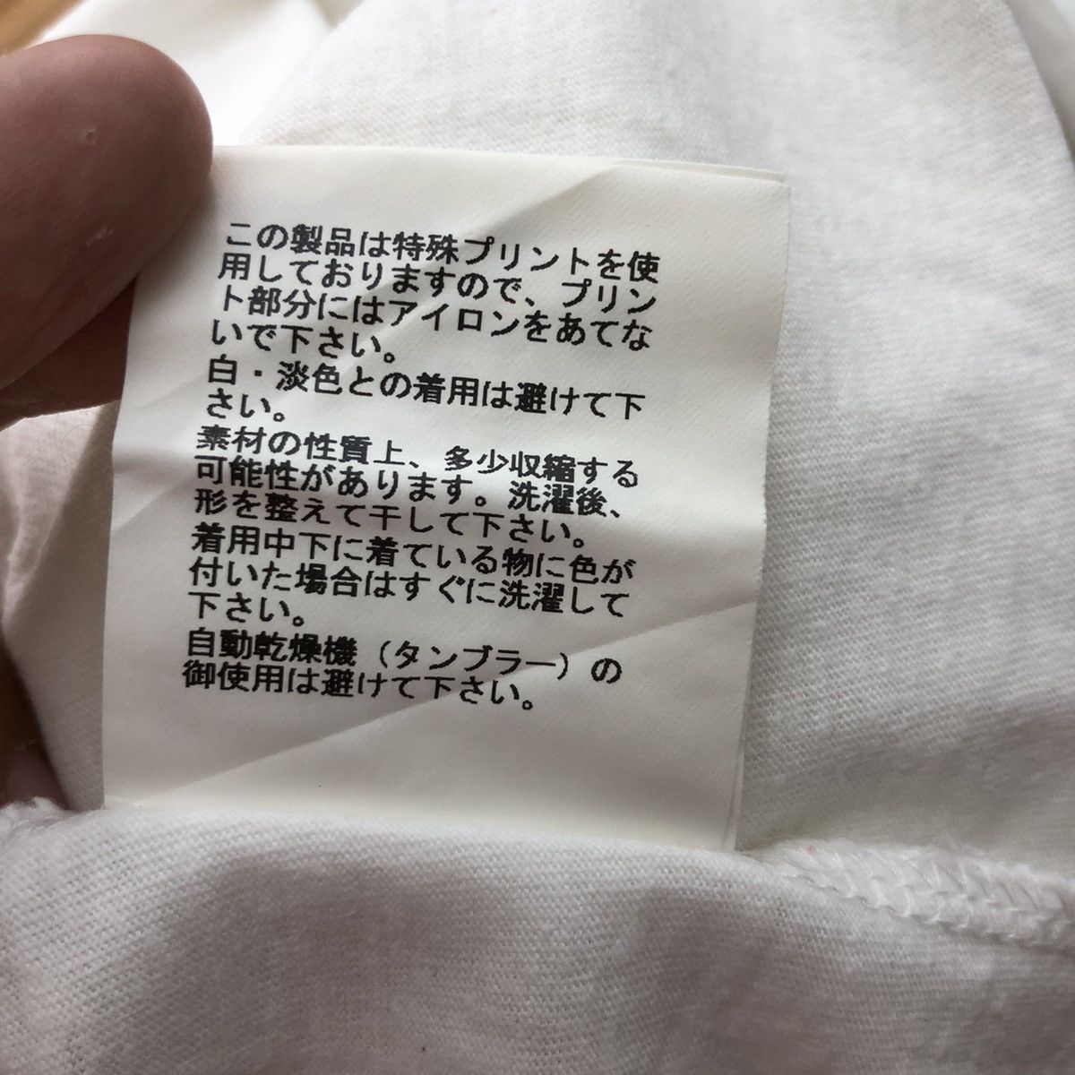 Jun Takahashi UNDERCOVERISM Silhouette T-Shirt Size US M / EU 48-50 / 2 - 7 Thumbnail