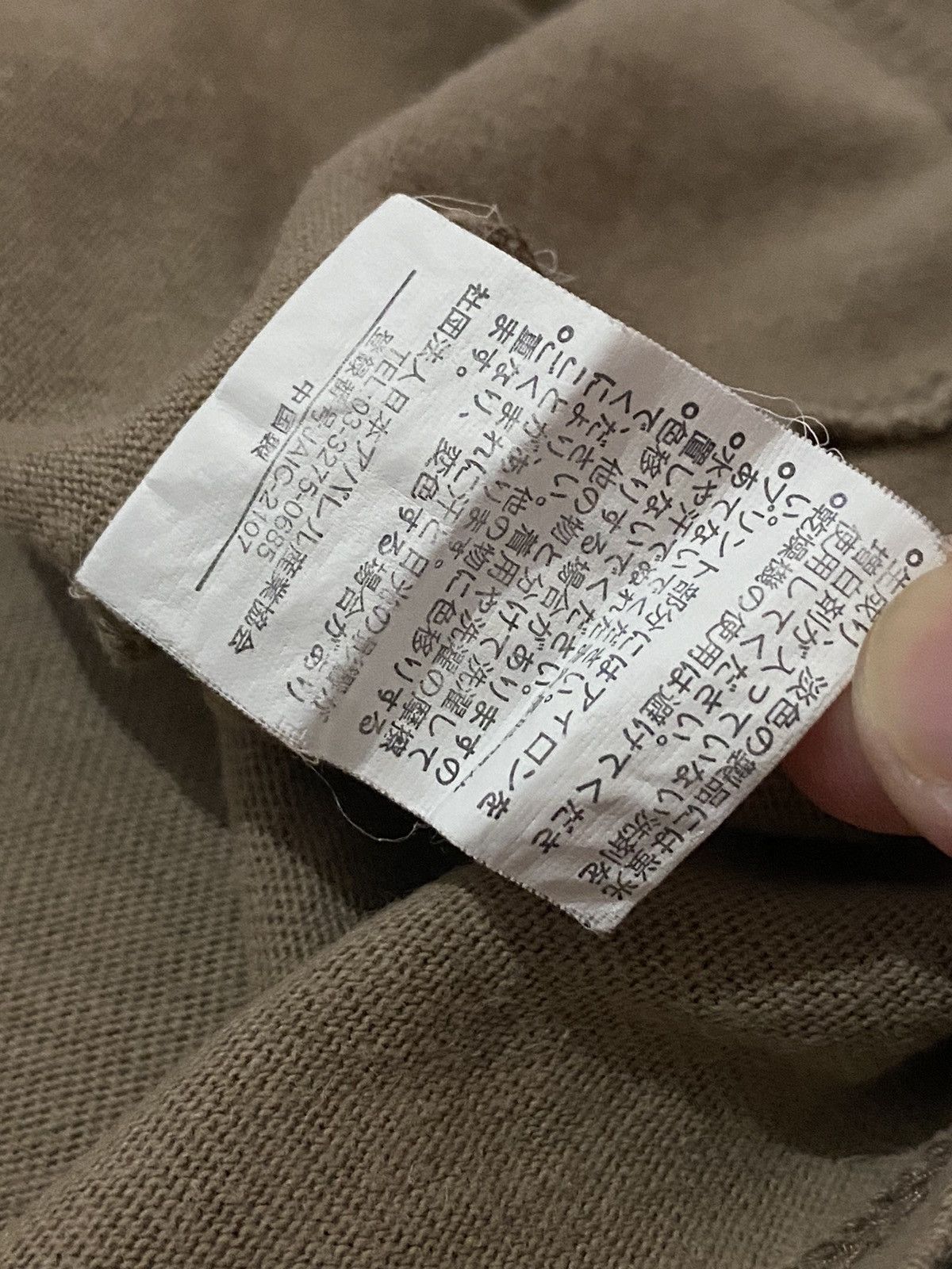 Beauty Beast × Japanese Brand Japanese Brand Sideways Happy Sleeping Kitty Tee Size US M / EU 48-50 / 2 - 7 Thumbnail
