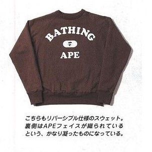Bape 4-Way Reversible Crewneck (2004) Size US M / EU 48-50 / 2 - 2 Thumbnail