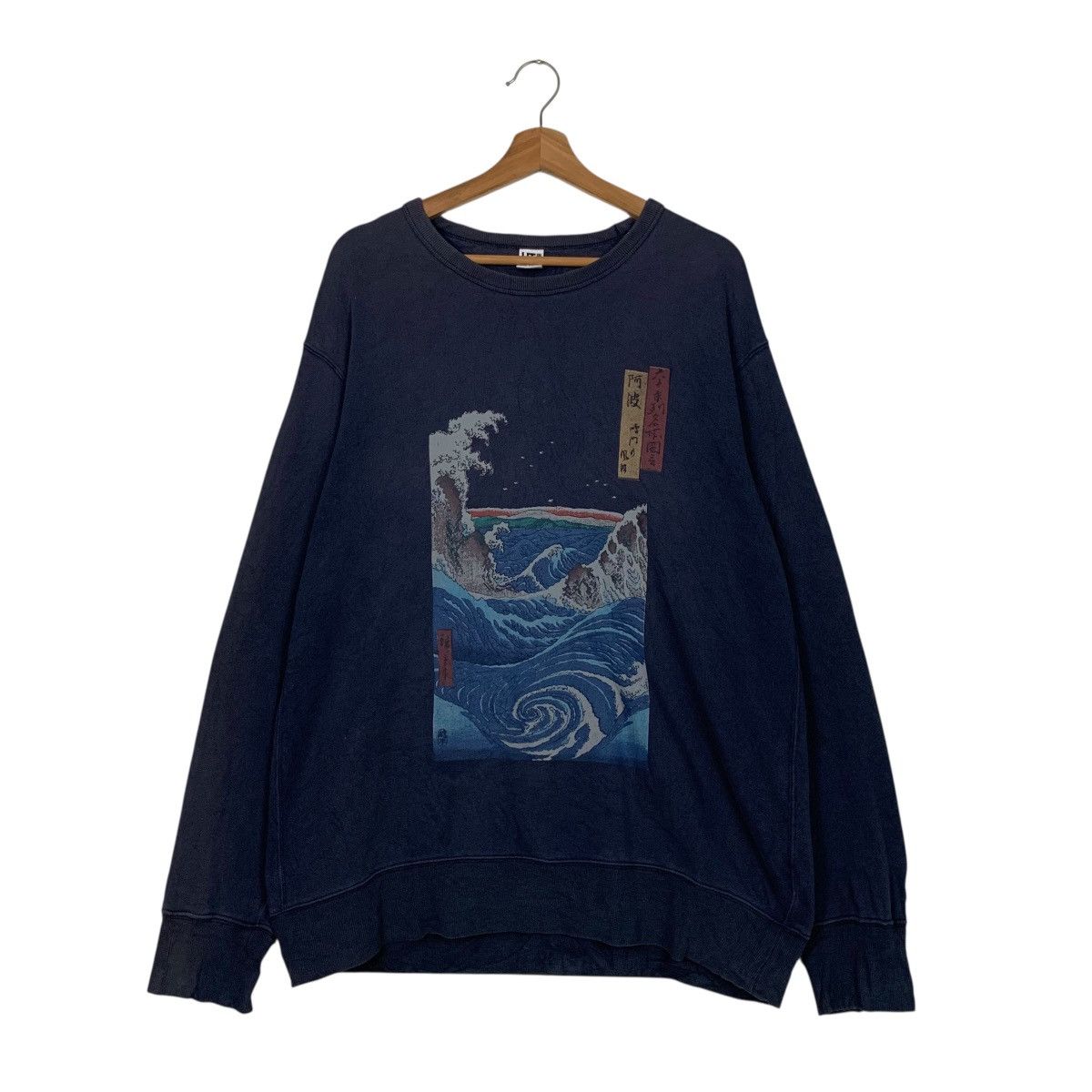 Uniqlo UNIQLO X Museum of Fine Arts Graphics Sweatshirt #3541-C162 Size US XL / EU 56 / 4 - 1 Thumbnail