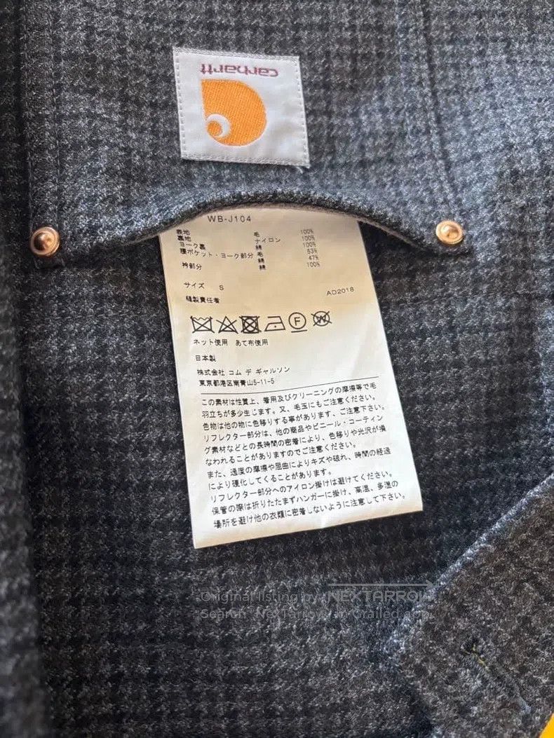 Junya Watanabe Junya Watanabe Woolen tweed jacket Size US S / EU 44-46 / 1 - 5 Thumbnail