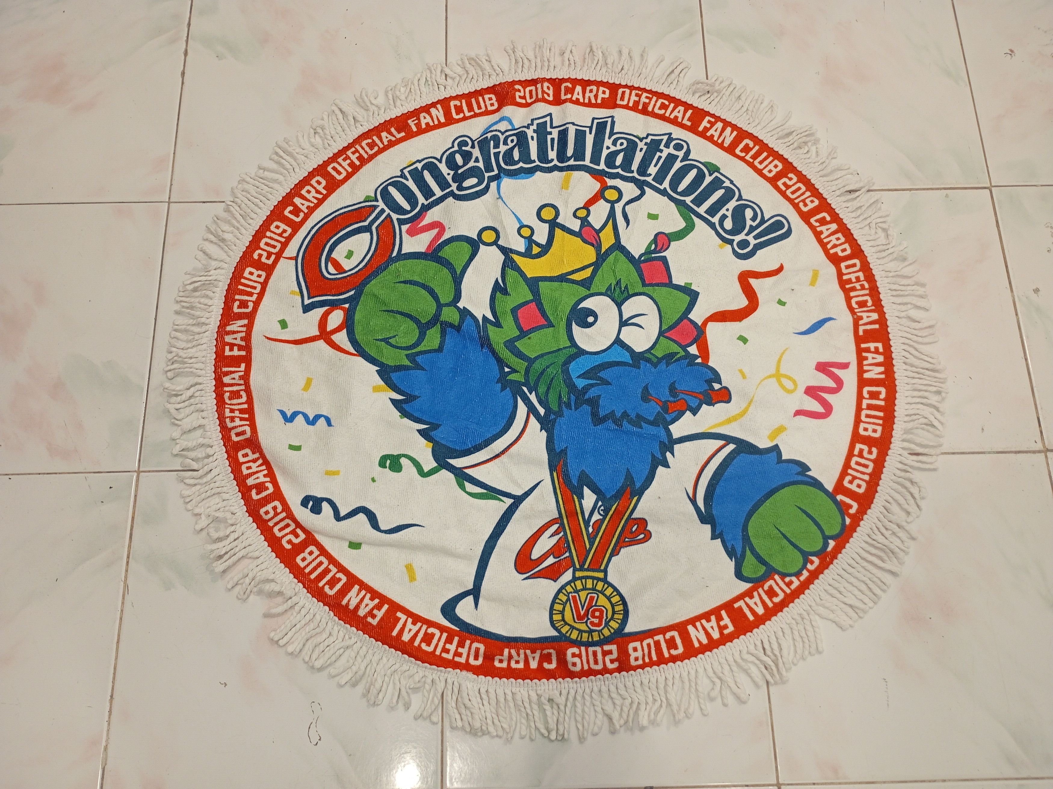 MLB Hiroshima Toyo Carp round tablecloth round beach towel Size ONE SIZE - 1 Thumbnail