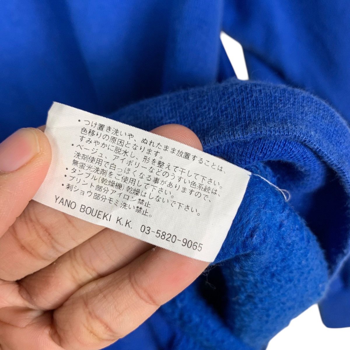 Japanese Brand DJ FREE Embroidery Big Logo Crewneck Sweatshirt #1447-C65 Size US M / EU 48-50 / 2 - 14 Thumbnail