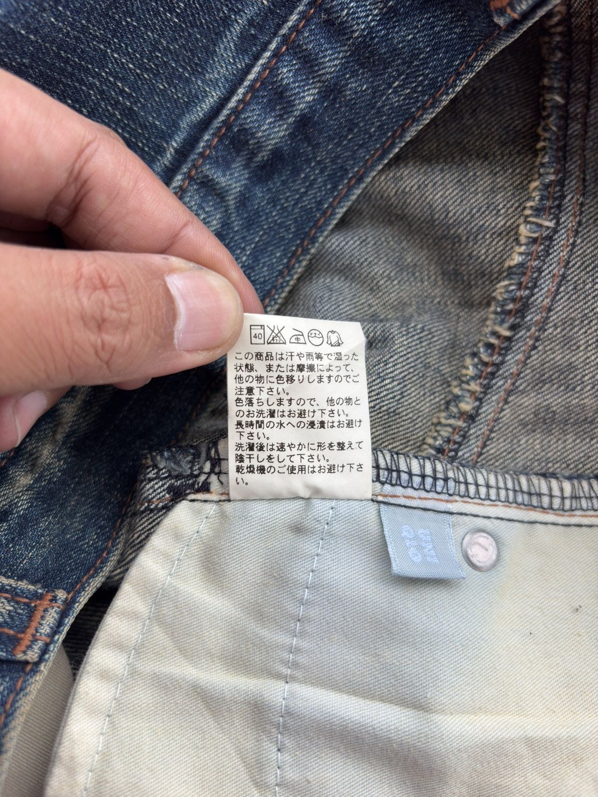 Uniqlo Japanese Uniqlo Denim Jeans Size US 33 - 17 Thumbnail