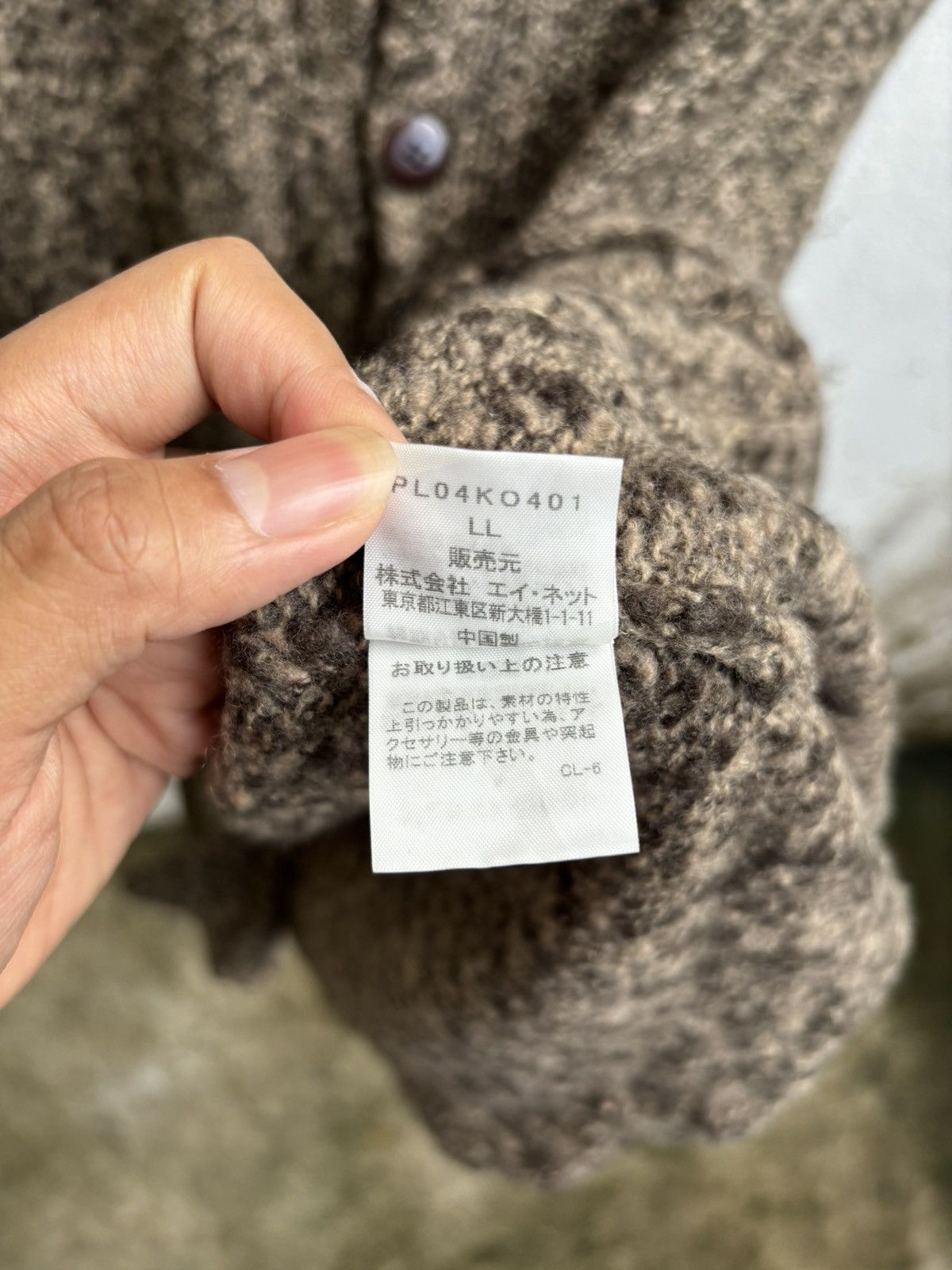 Issey Miyake Plantation Design By Issey Miyake Knit Button Jacket Size US M / EU 48-50 / 2 - 5 Thumbnail