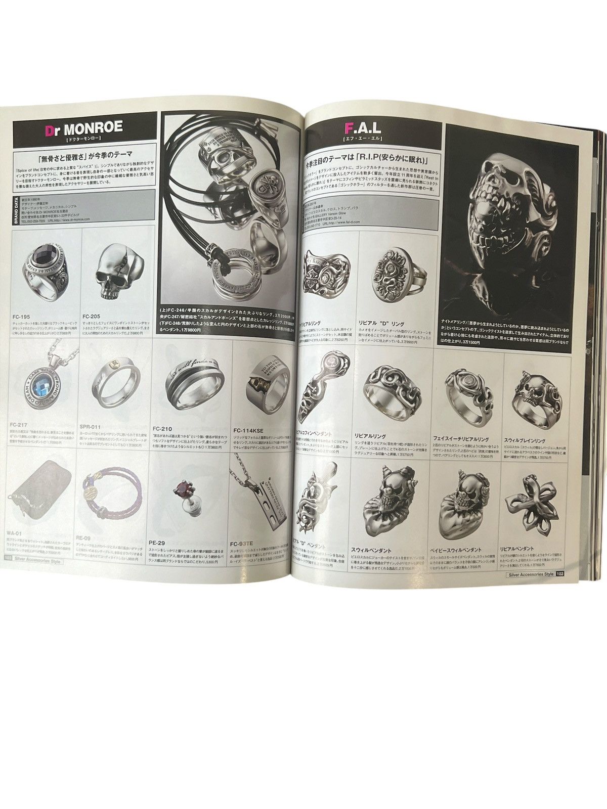Chrome Hearts CHROME HEARTS Magazine 2012 Silver Accessories Guide Book Size ONE SIZE - 10 Thumbnail