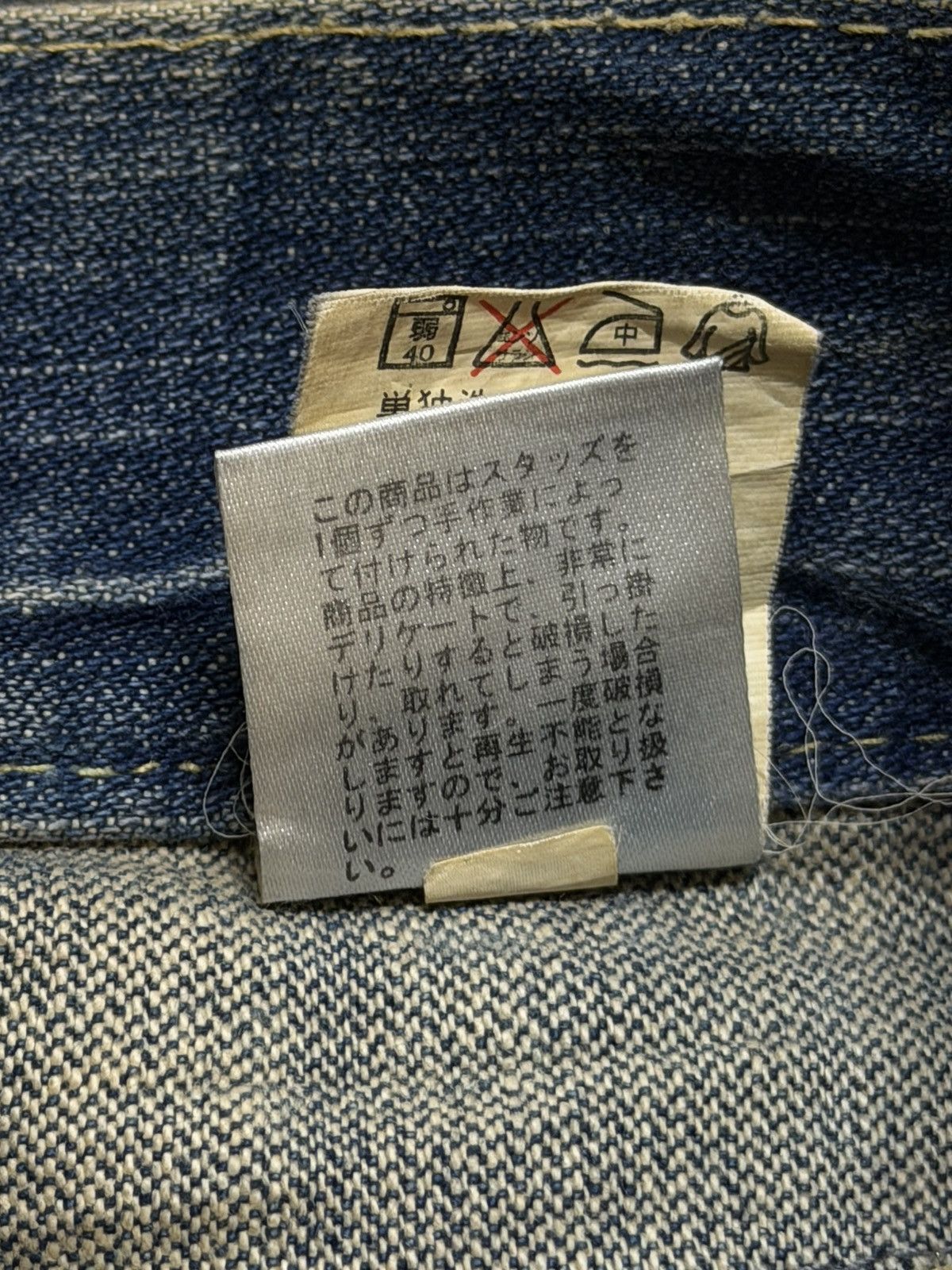 If Six Was Nine Vintage 90s Japanese Brand Honeycomb Distress Wide Leg Flare Size US 33 - 7 Thumbnail