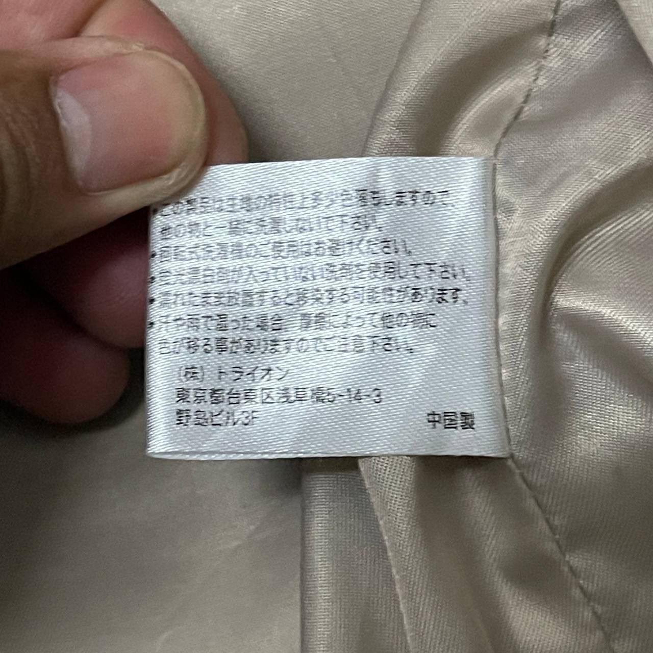 Thrasher Vintage Thrasher Magazine San Francisco Coach Jacket Size US S / EU 44-46 / 1 - 12 Thumbnail