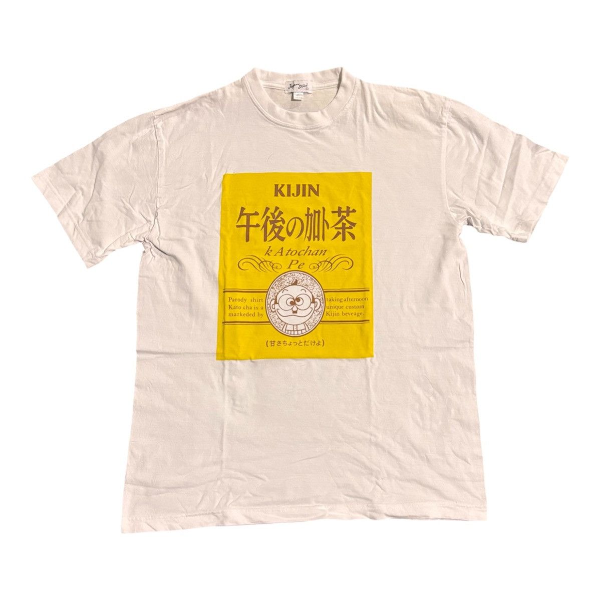 Other KIJIN PARODY CHA KATO Size US L / EU 52-54 / 3 - 1 Thumbnail