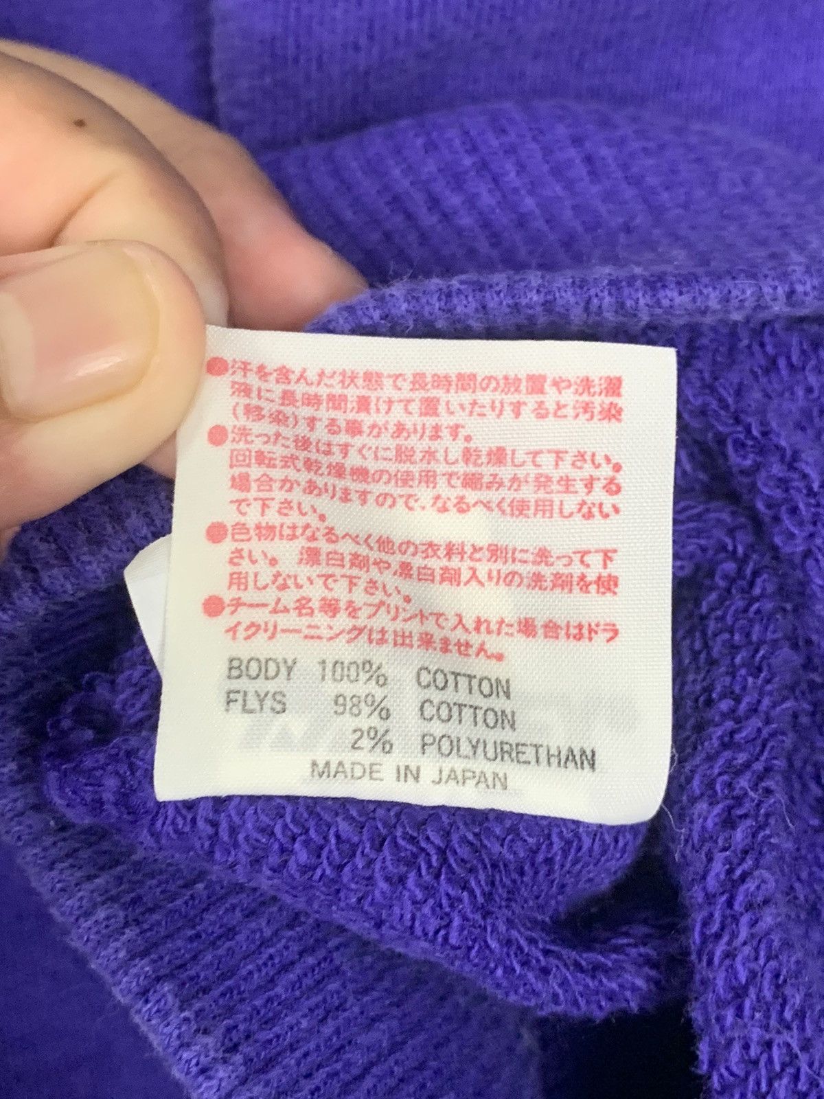 Japanese Brand × Vintage Vintage Yonex Size US M / EU 48-50 / 2 - 14 Thumbnail