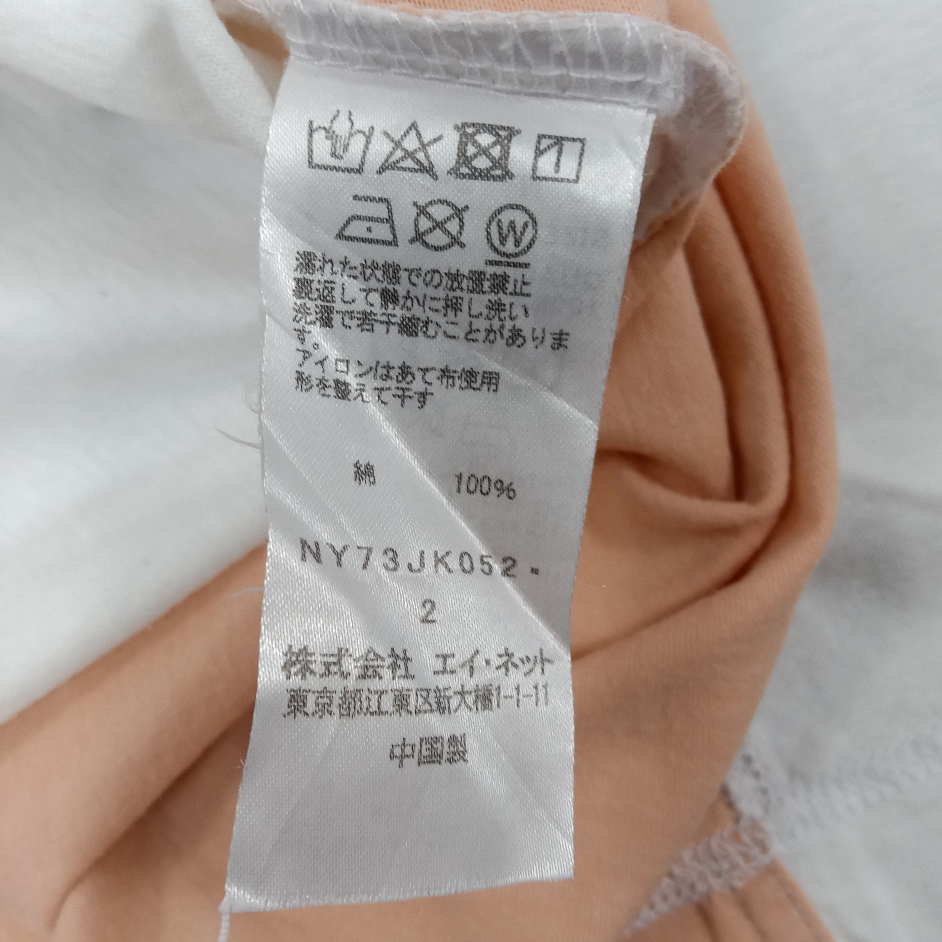Issey Miyake × Ne-Net × Vintage Ne-Net by Issey Miyake Japanese Designer Tshirt Size XXL / US 16-18 / IT 52-54 - 5 Thumbnail