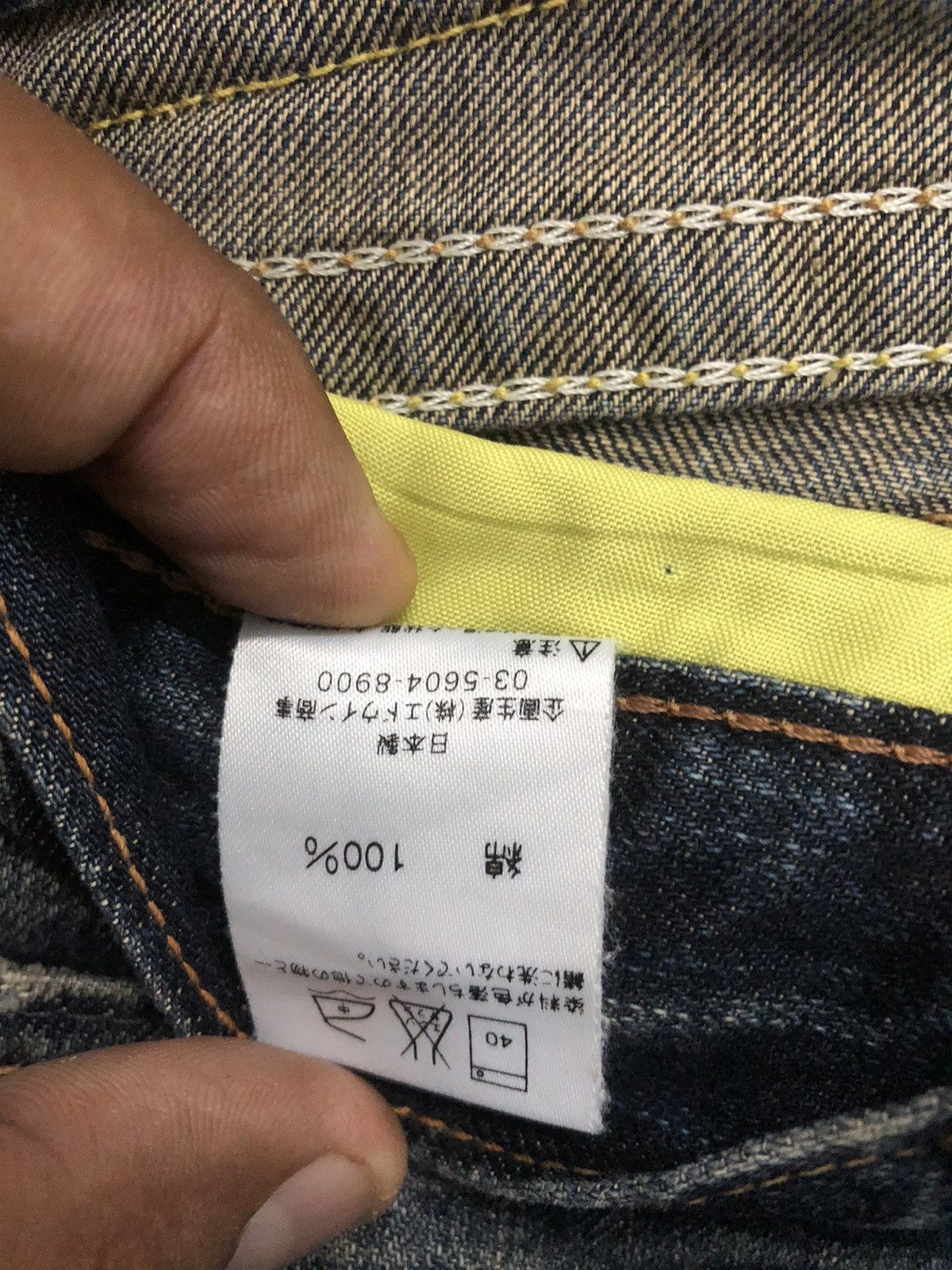 If Six Was Nine × Japanese Brand If Six Was Nine Style - Flare Edwin Rusty wash w31 Size US 31 - 11 Thumbnail