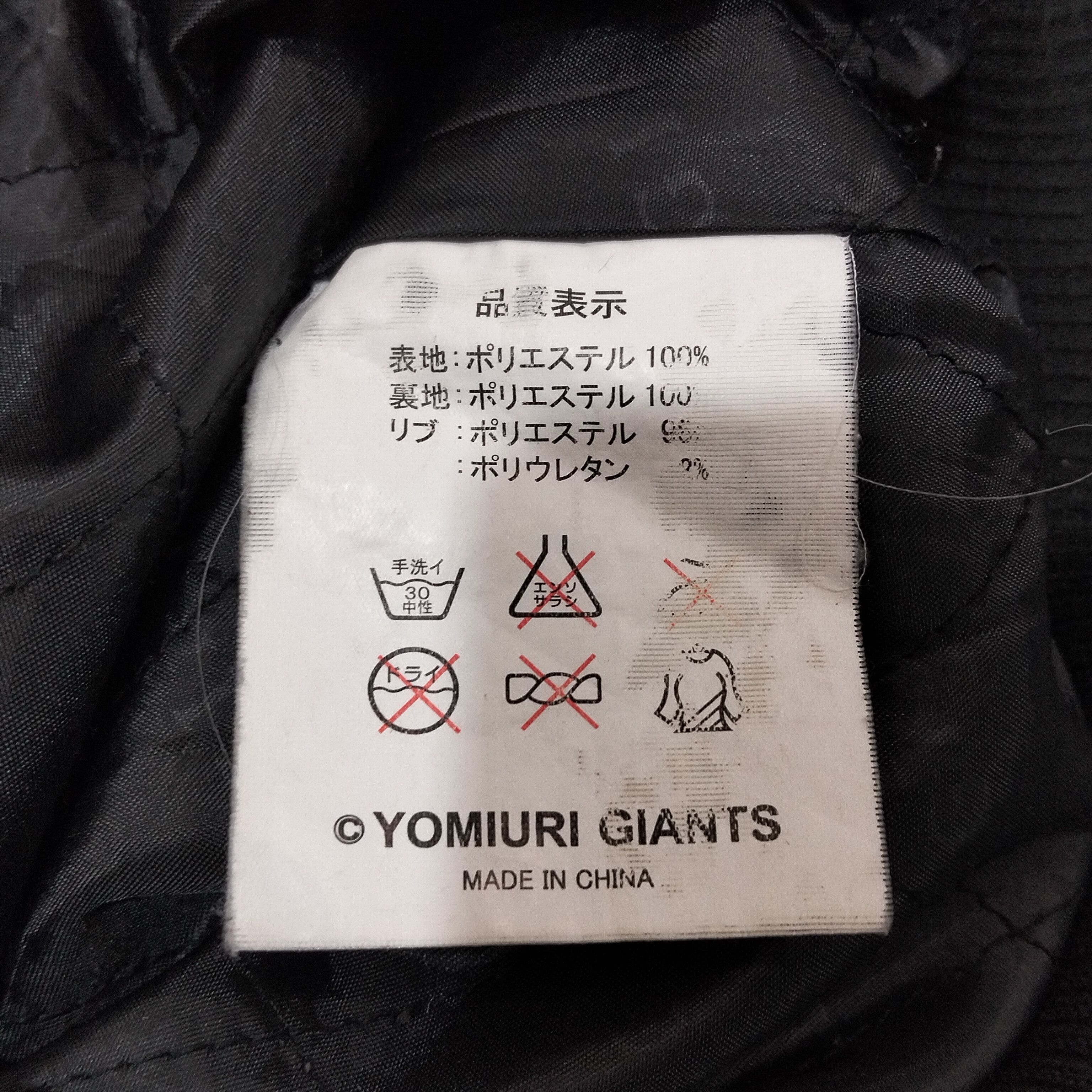 Giant × Japanese Brand × Vintage 🔥 90's Yomiuri Giants Spirit Baseball Jacket 🔥 Size US XL / EU 56 / 4 - 4 Thumbnail