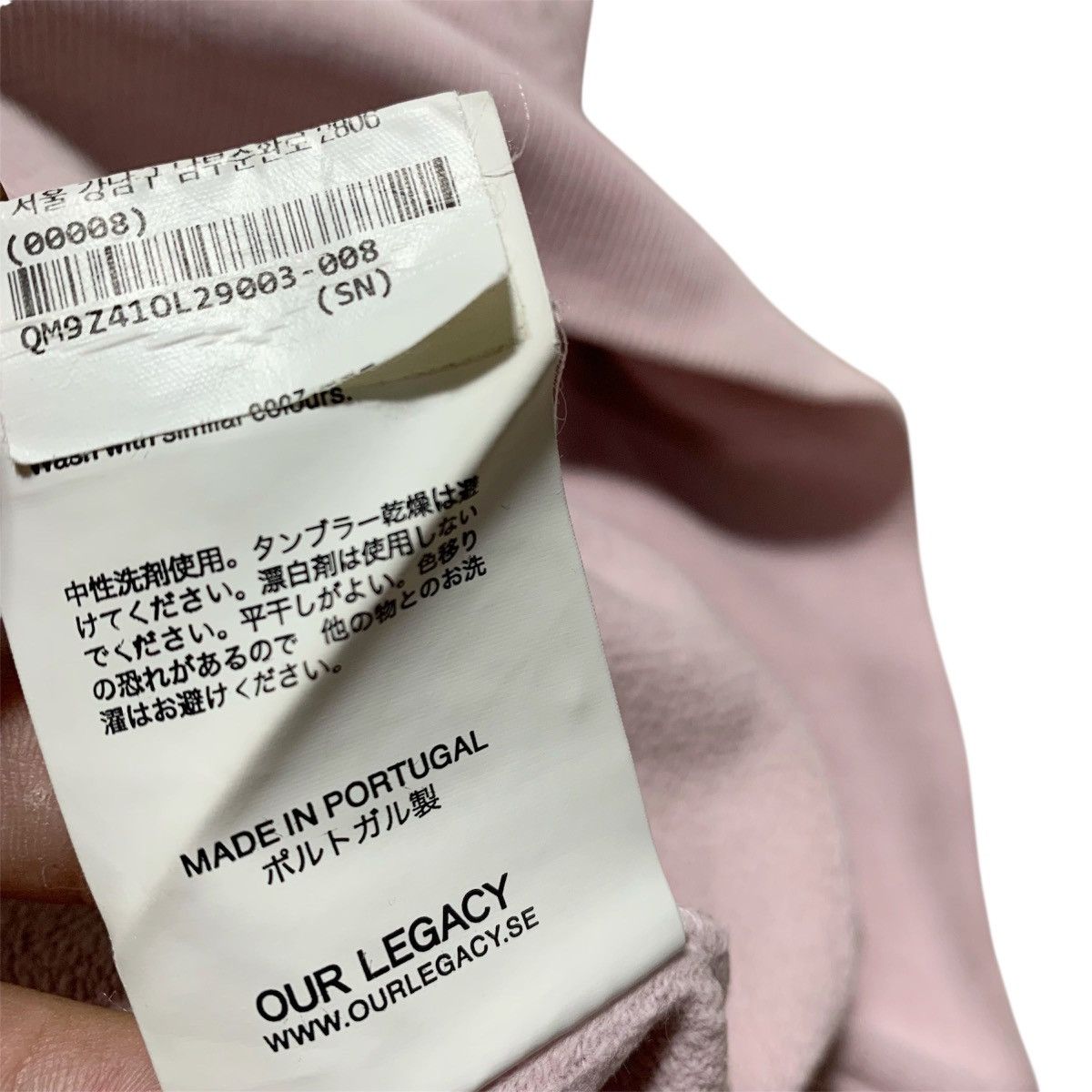 Our Legacy Our Legacy Washed Pink Sweetshirt Size US M / EU 48-50 / 2 - 6 Thumbnail