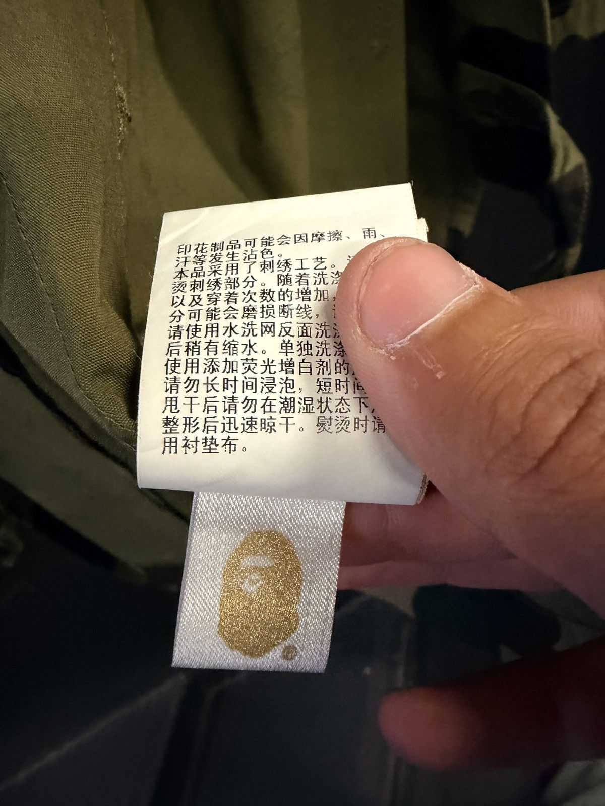 Bape Bape camo robe type jacket Size US S / EU 44-46 / 1 - 8 Thumbnail