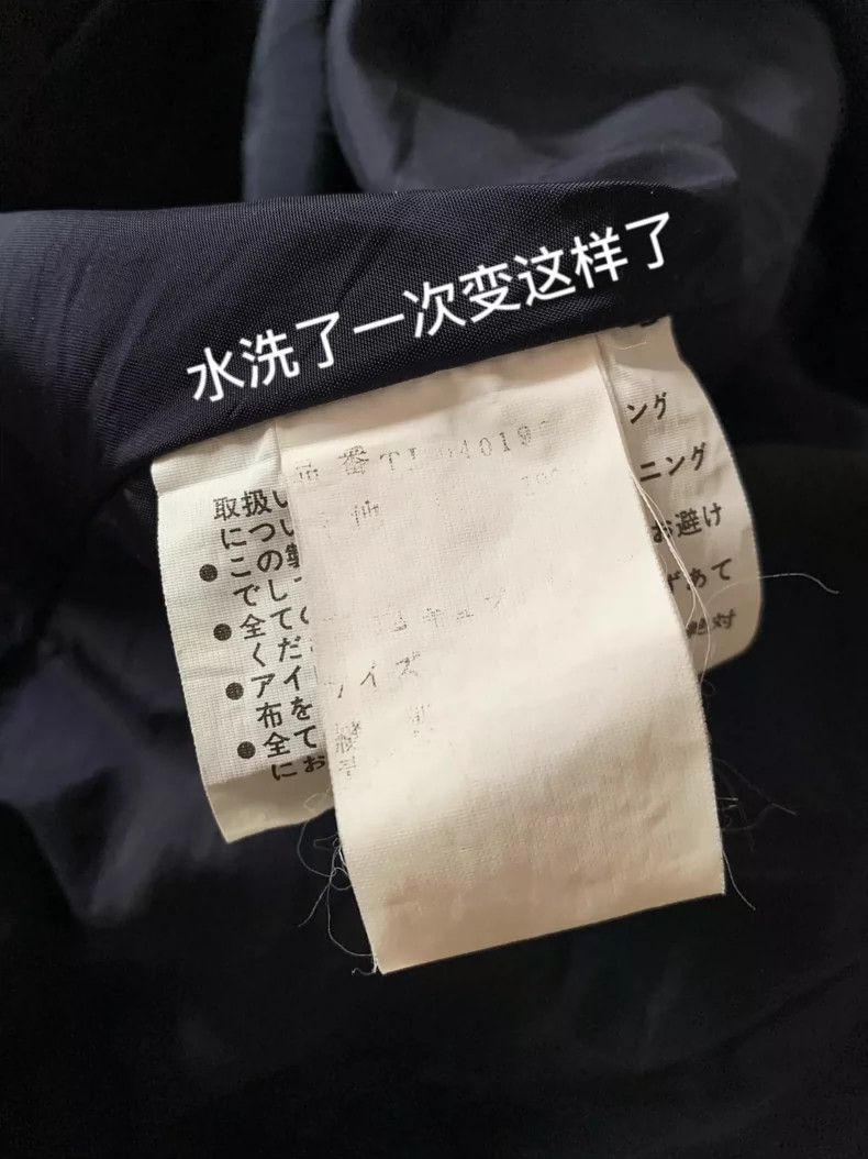 Comme des Garcons Comme des Garcons size one-size-fits-all jacket Size S / US 4 / IT 40 - 6 Thumbnail