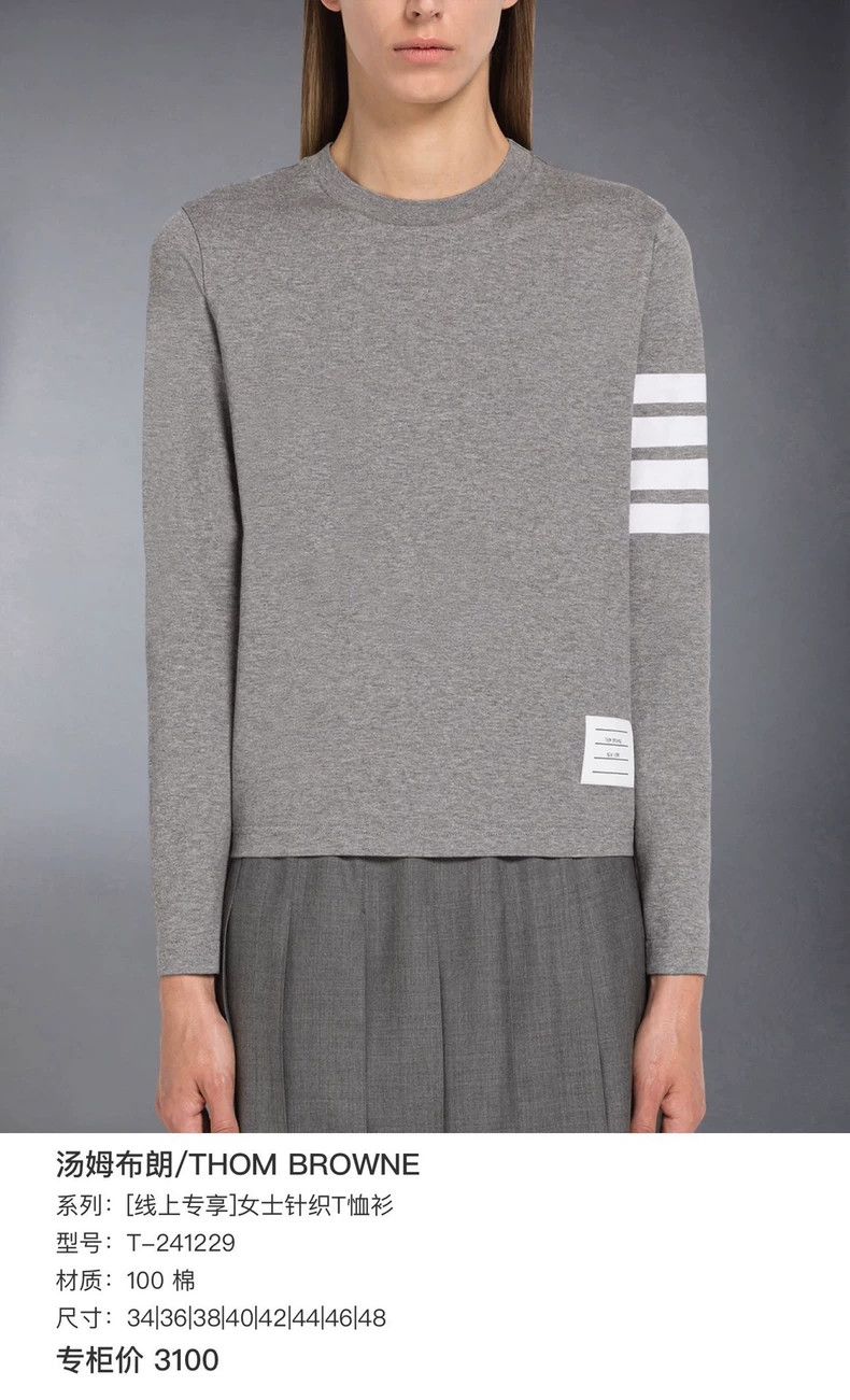 Thom Browne Thom Browne Gray four-striped long sleeves 2503-Nextarrow Size US XS / EU 42 / 0 - 6 Thumbnail